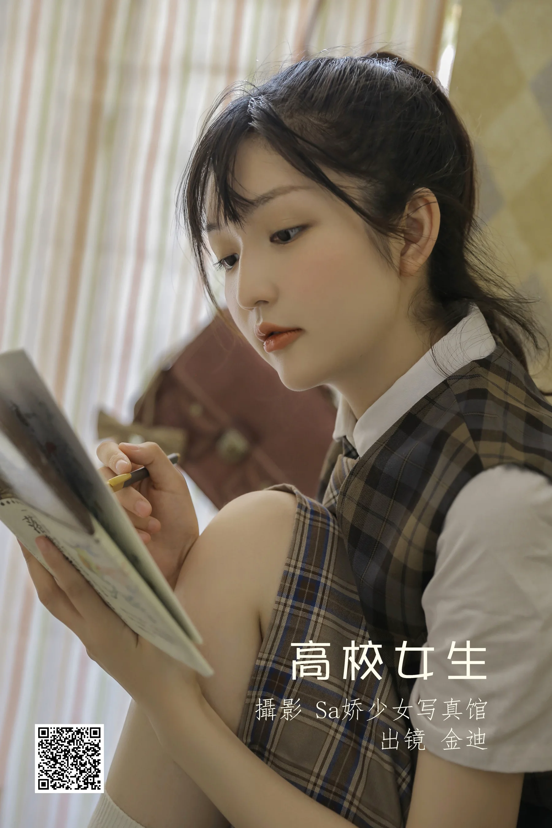 [艺图语] 2022.06.29 高校女生 金迪-Vivian - 爱照片