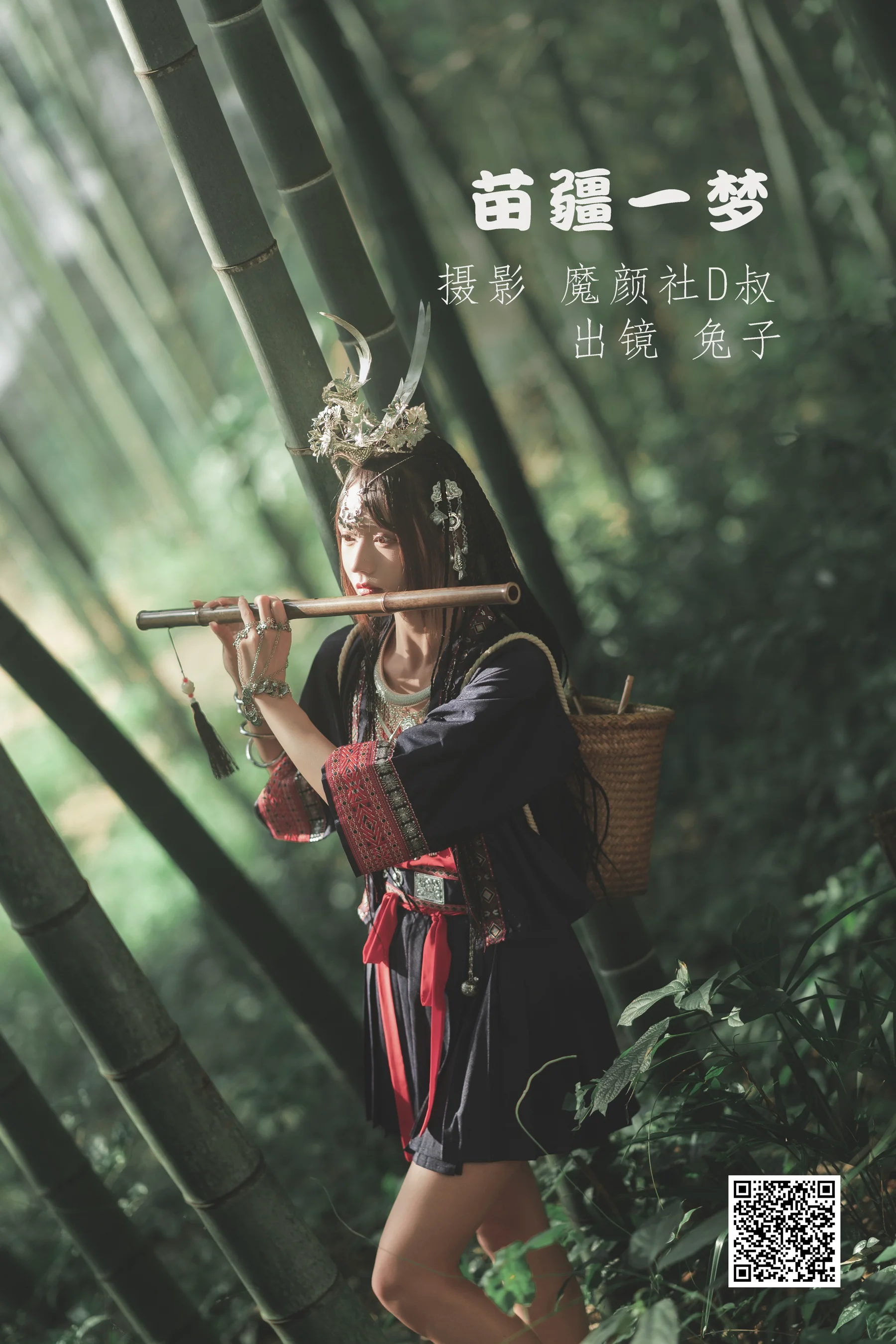 [艺图语] 2022.06.29 苗疆一梦 兔子Zzz不吃胡萝卜 - 爱照片
