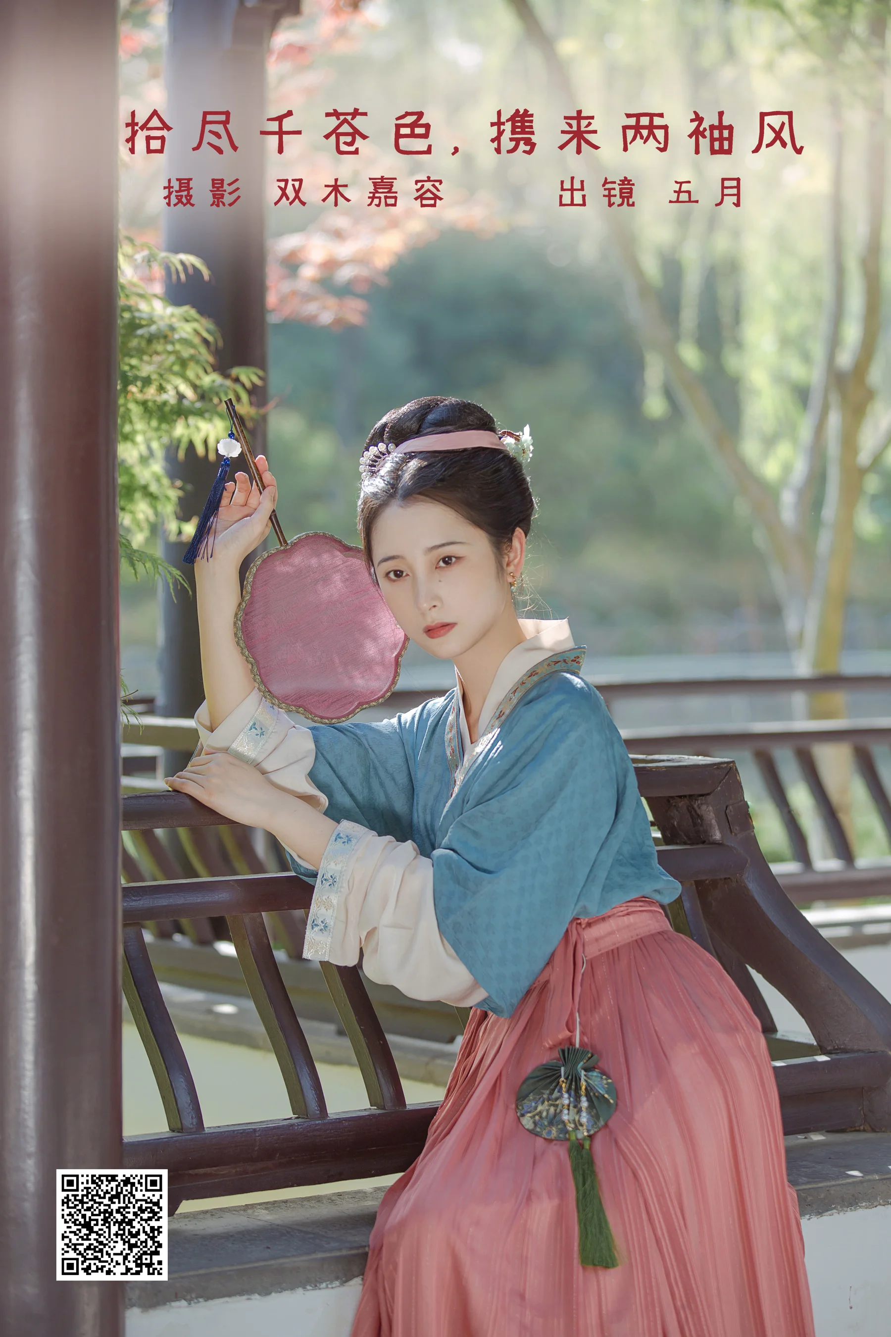 [艺图语] 2022.06.29 拾尽千苍色，携来两袖风 五月的三花猫 - 爱照片