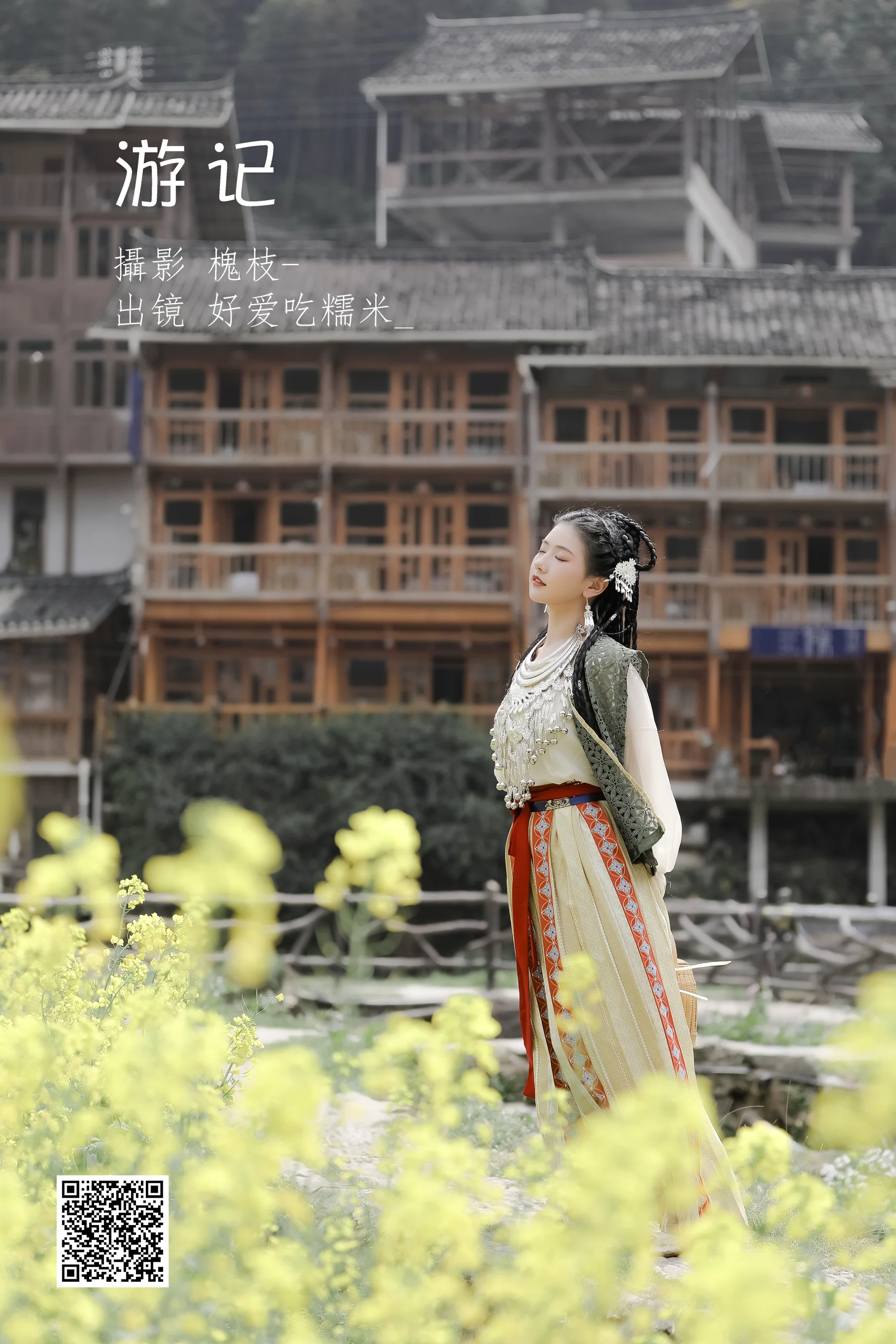 [艺图语] 2022.06.29 游记 酸辣湯兒 - 爱照片