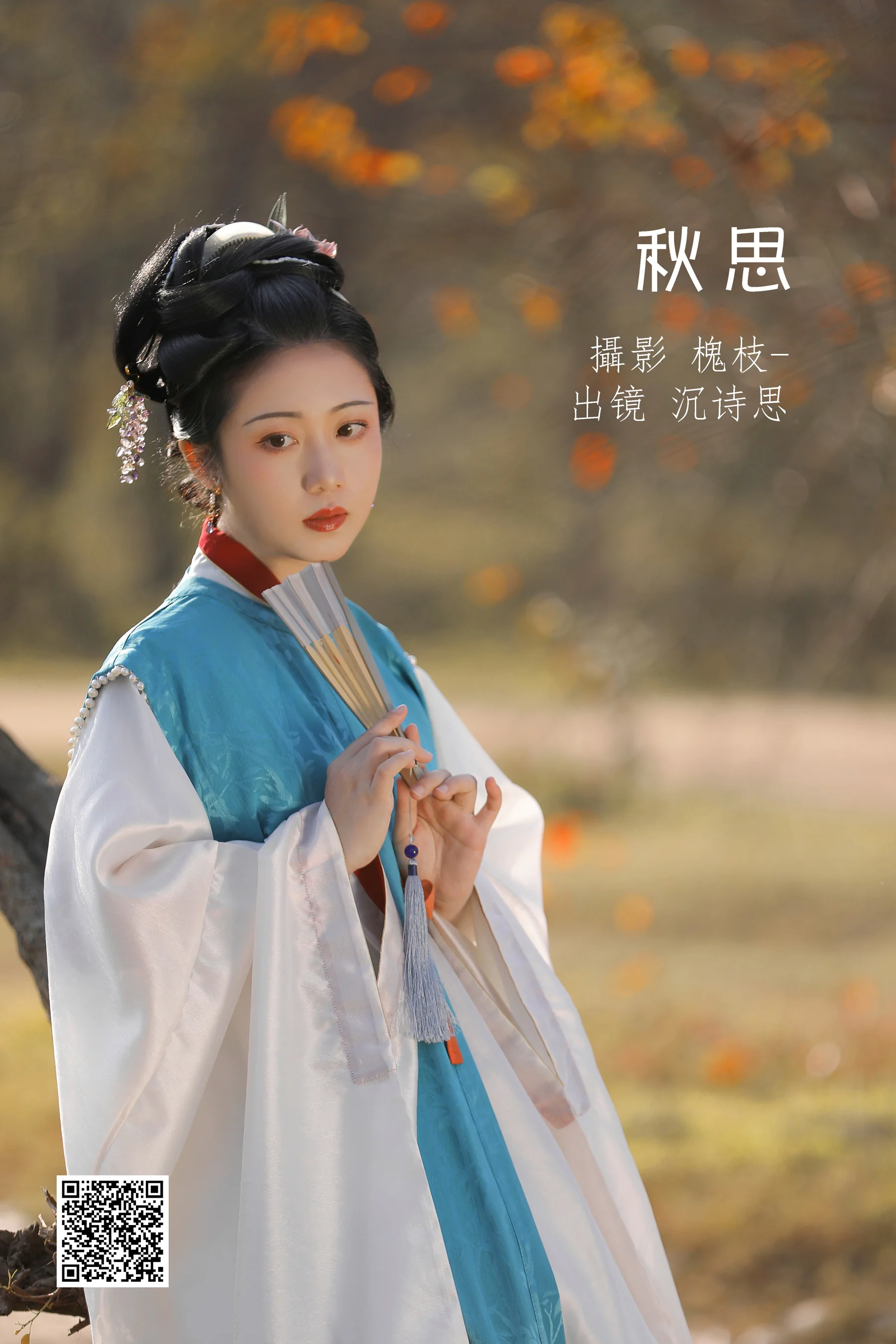 [艺图语] 2022.06.30 秋思 沉诗思 - 爱照片