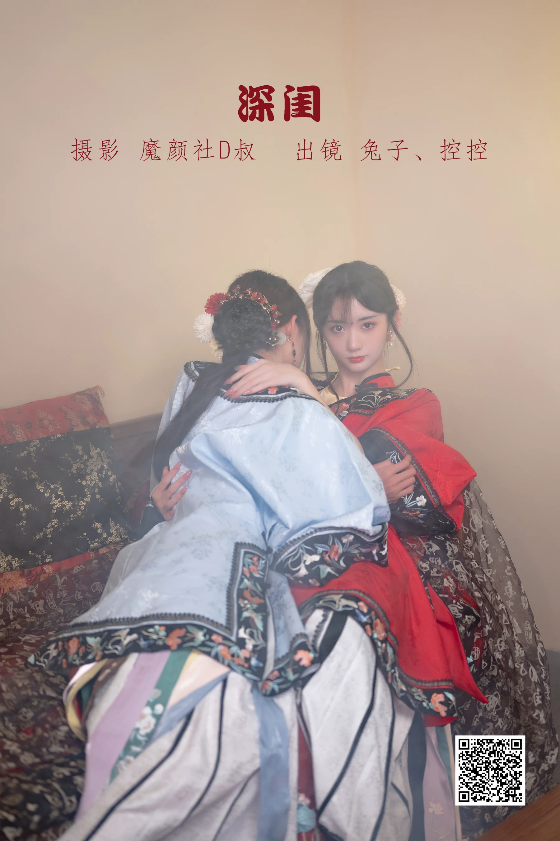 [艺图语] 2022.06.30 深闺 兔子Zzz不吃胡萝卜 - 爱照片