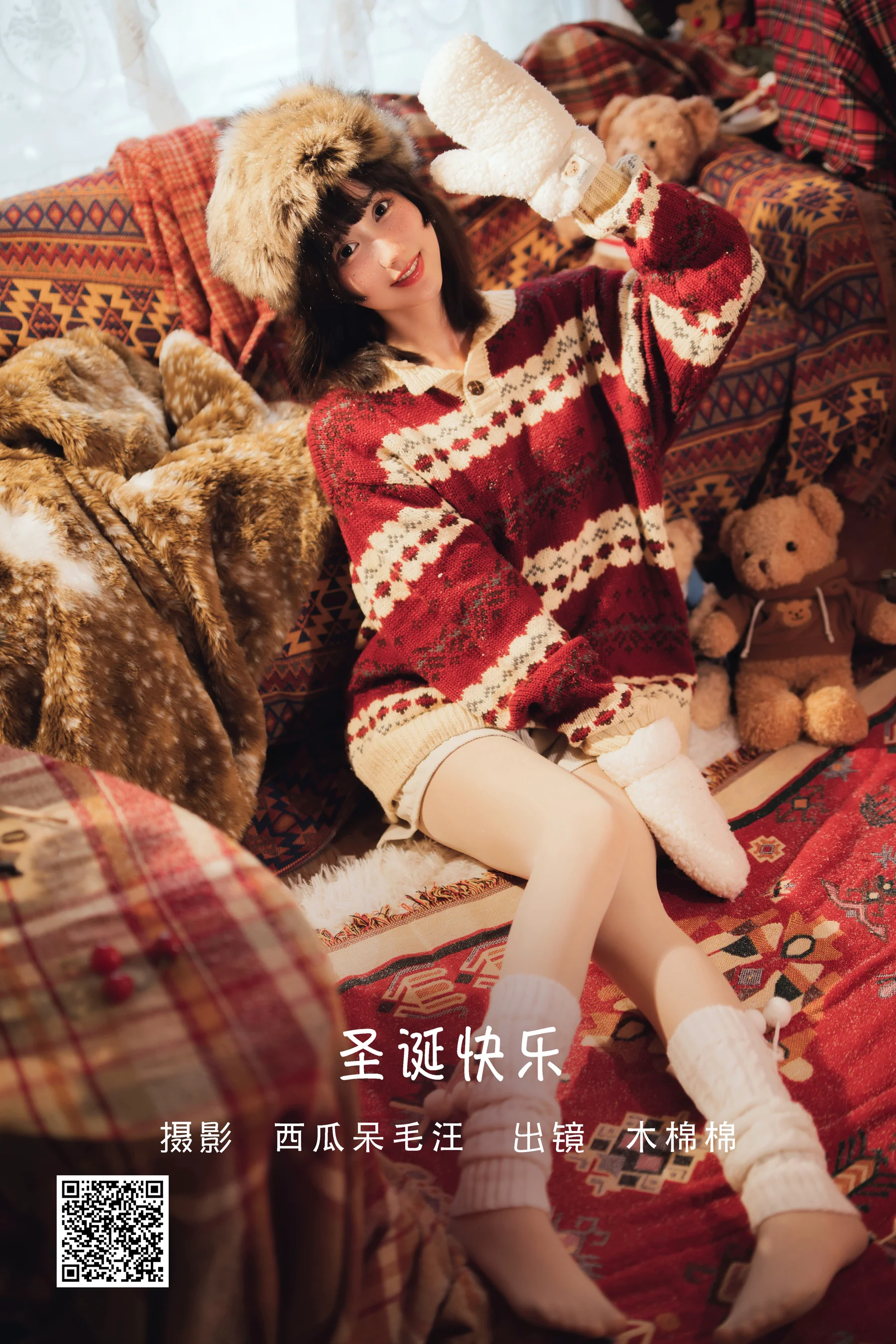 [艺图语] 2022.06.30 圣诞快乐 木棉棉OwO - 爱照片
