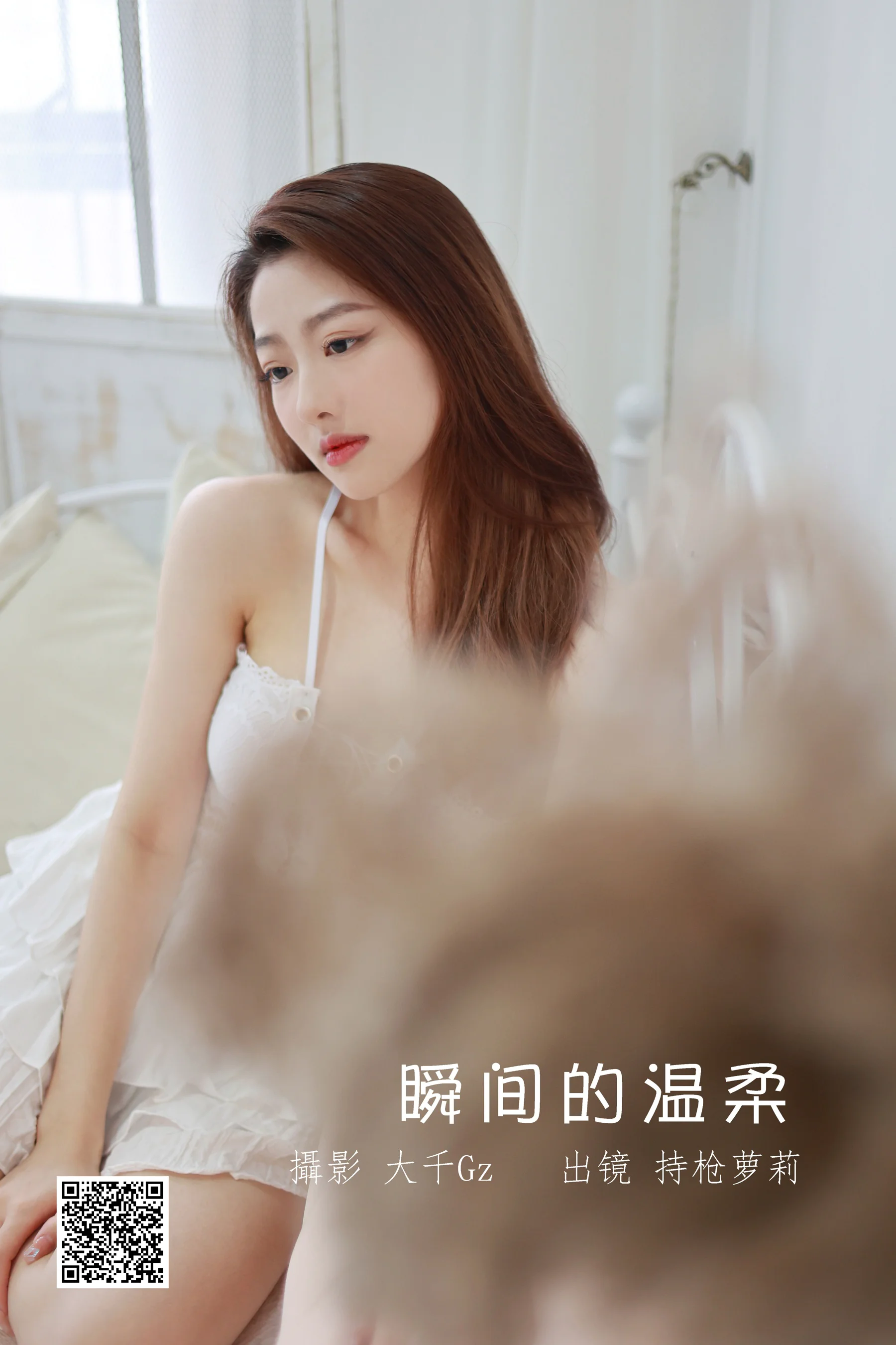 [艺图语] 2022.07.01 瞬间的温柔 持枪萝莉 - 爱照片