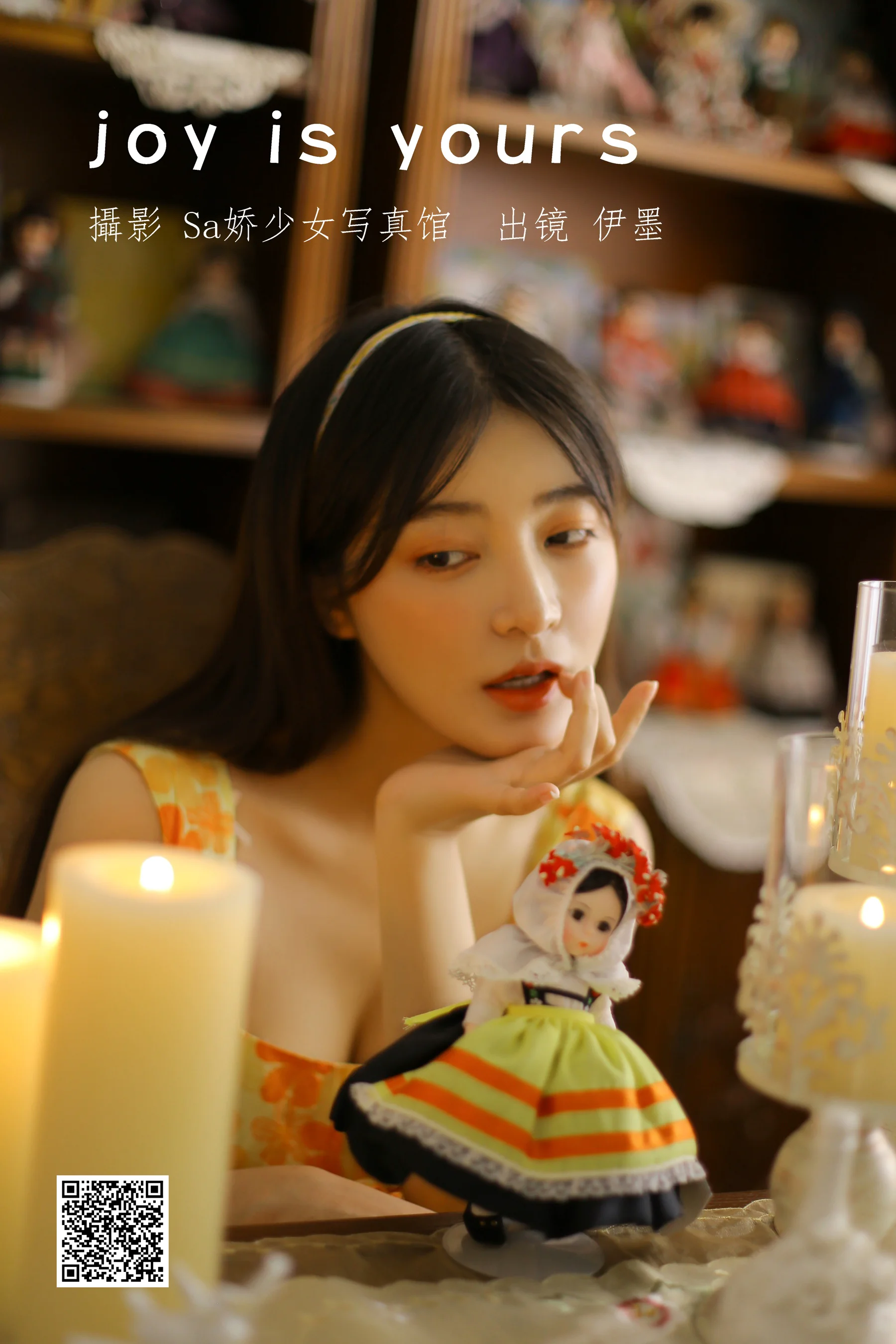 [艺图语] 2022.07.02 joy is yours 杨伊墨 - 爱照片