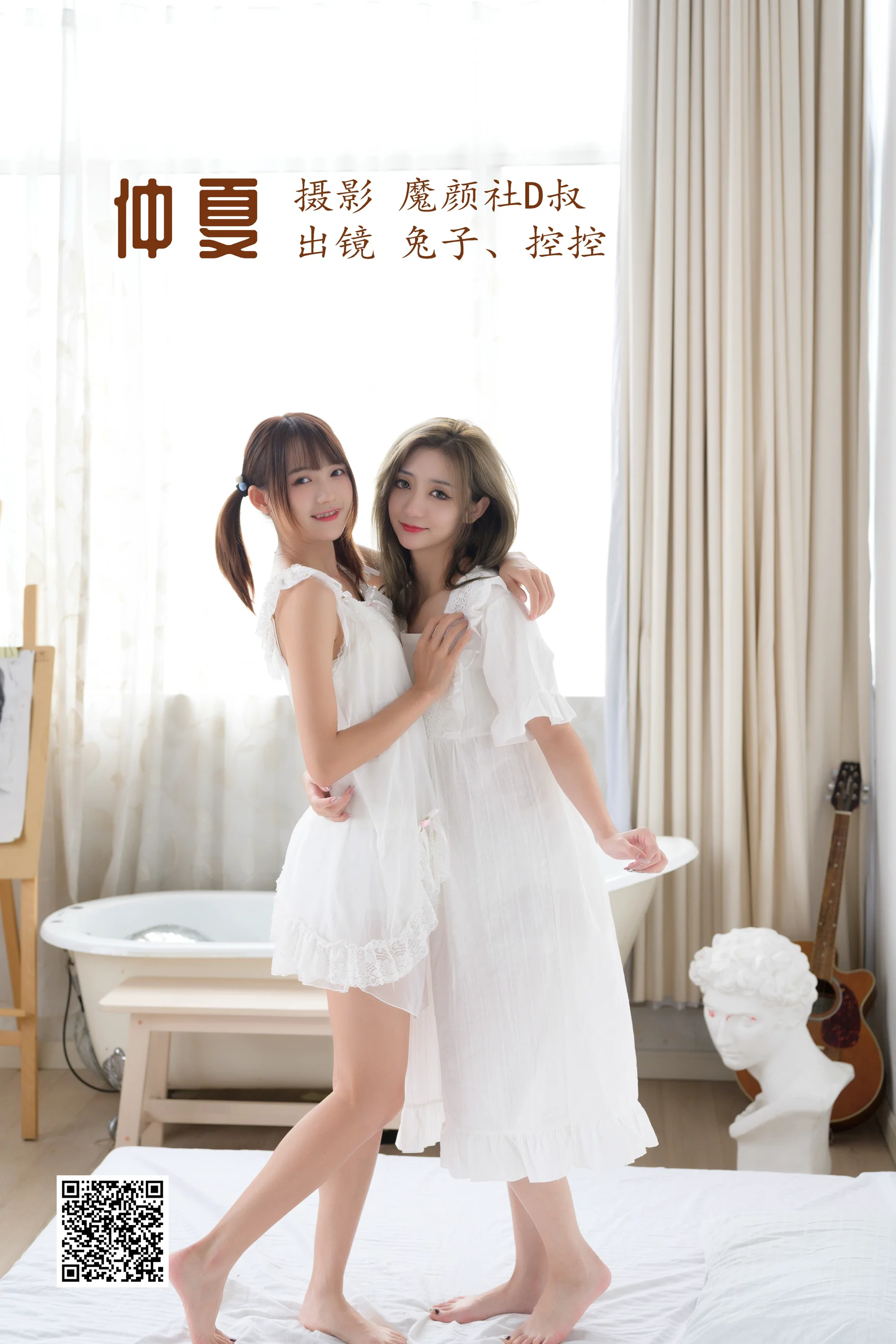 [艺图语] 2022.07.02 仲夏 兔子Zzz不吃胡萝卜 - 爱照片
