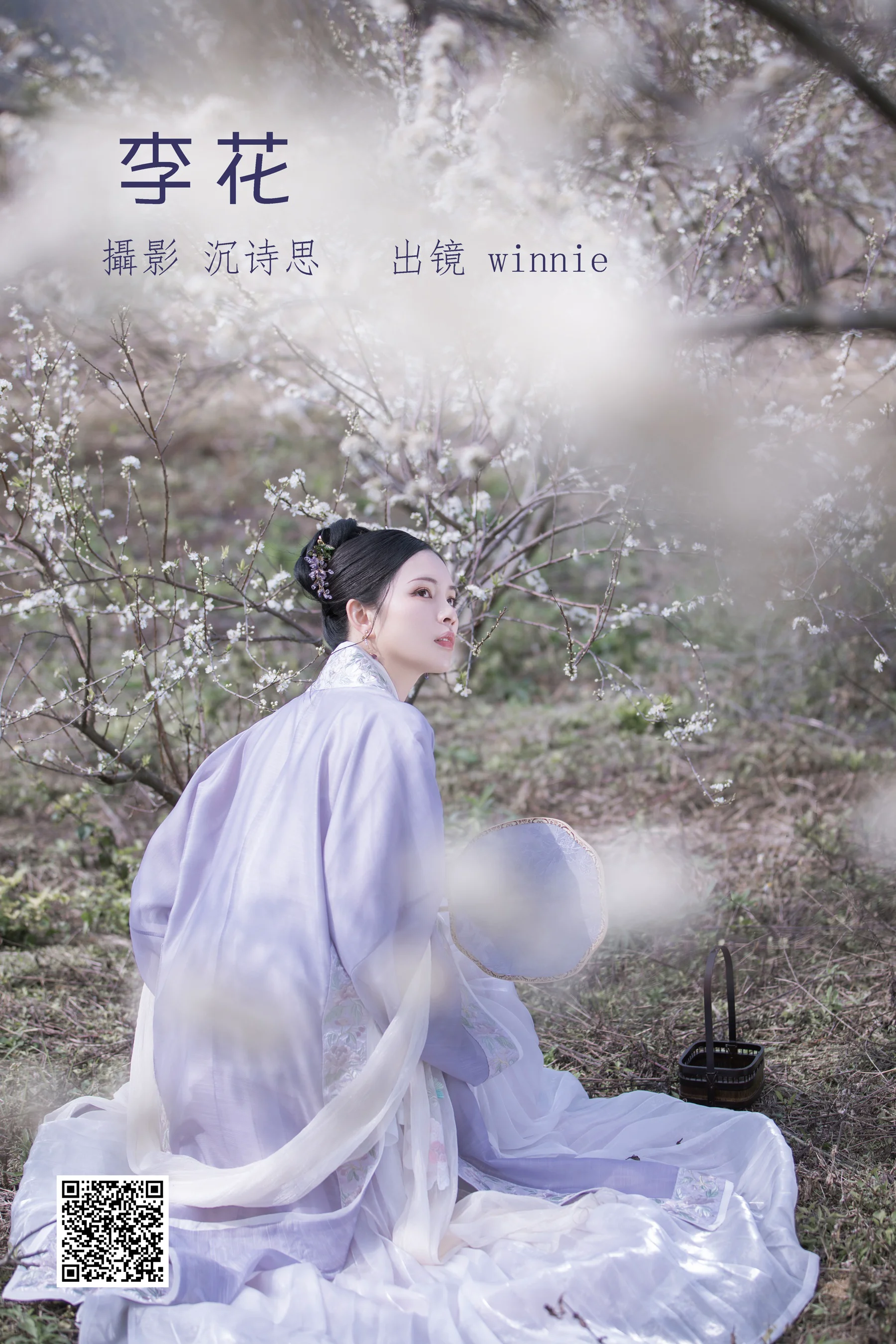 [艺图语] 2022.07.03 李花 winnie - 爱照片