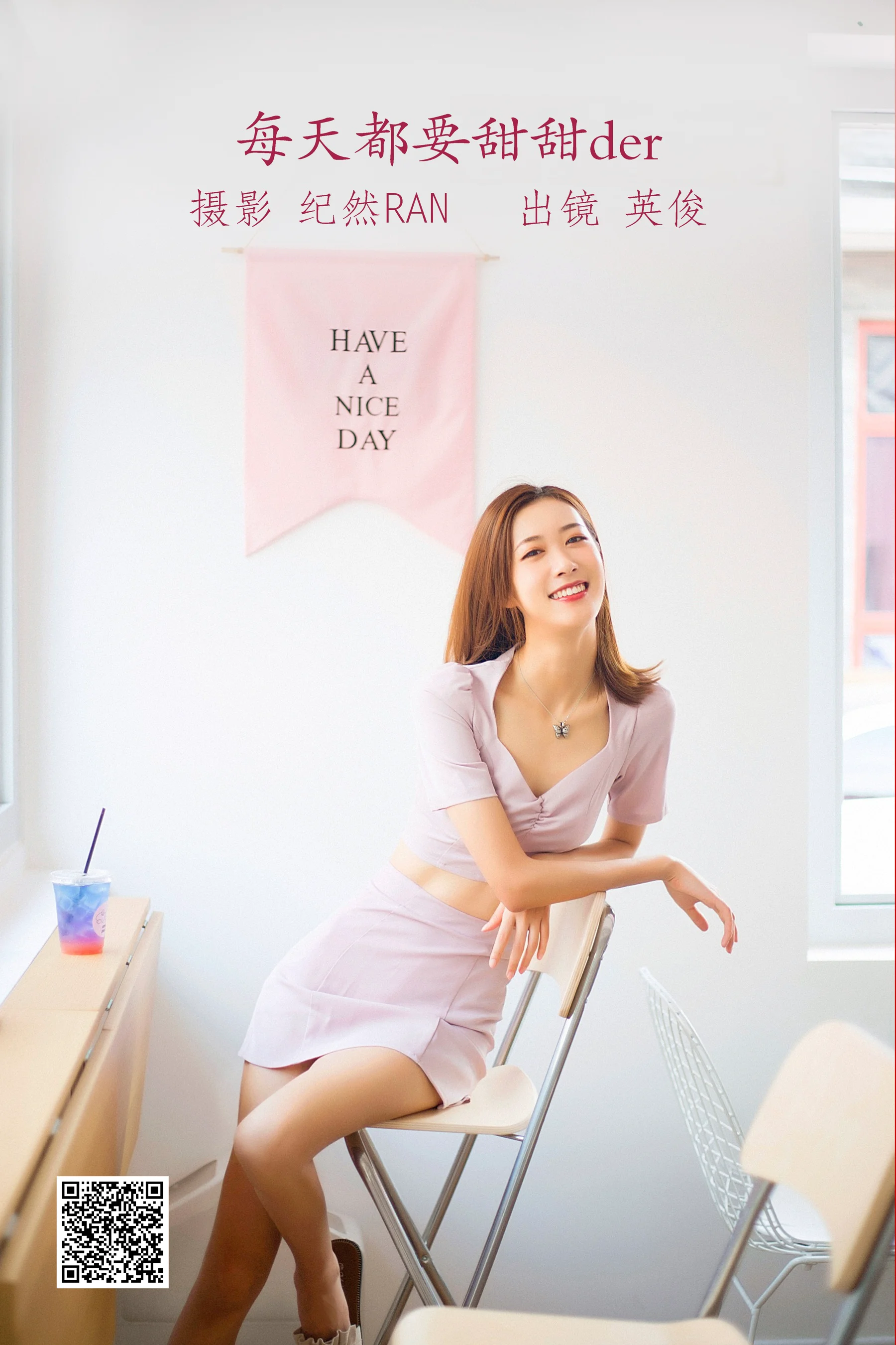 [艺图语] 2022.07.03 每天都要甜甜der 朱可人Coralie - 爱照片