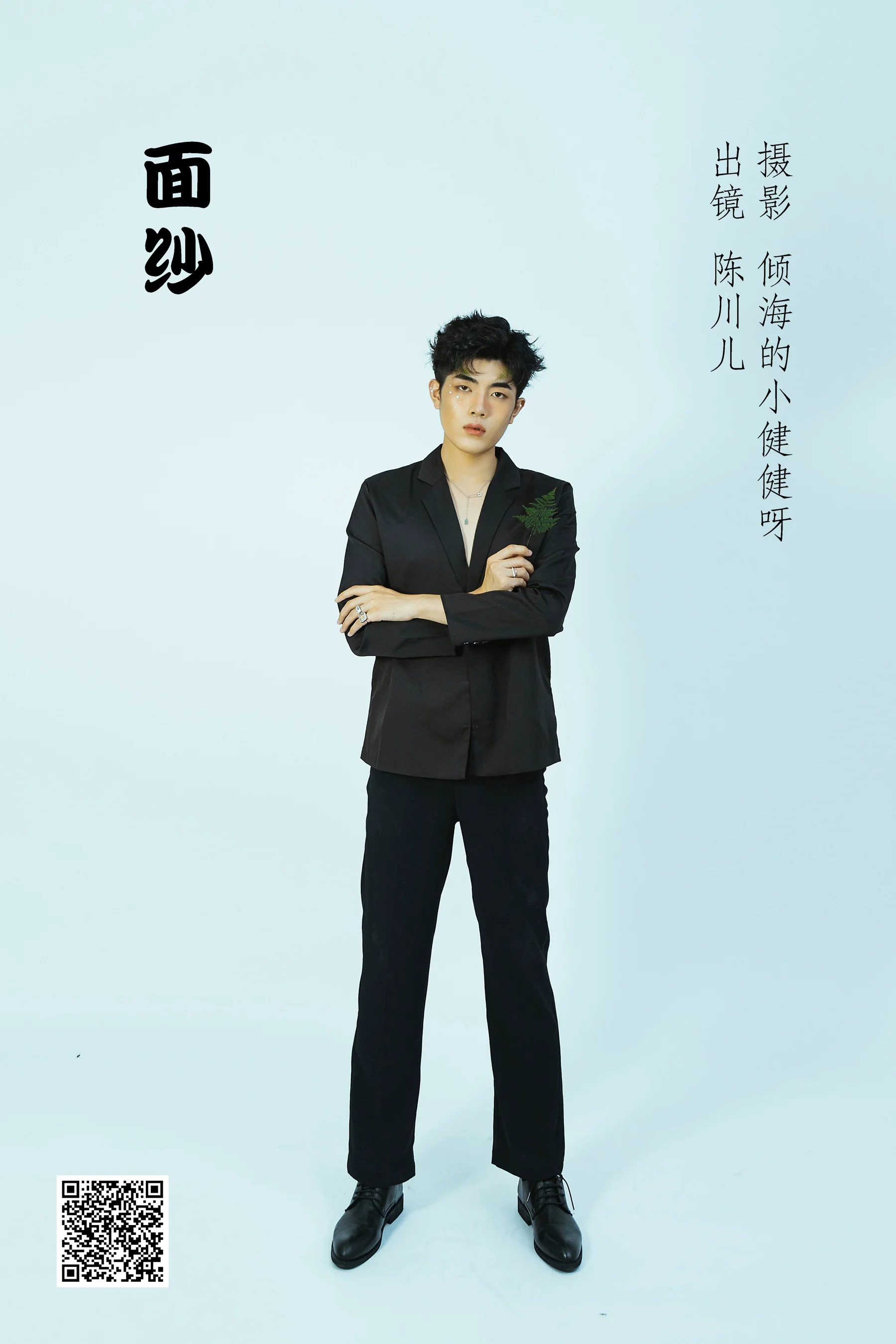 [艺图语] 2022.07.03 面纱 陈川儿Andrew - 爱照片
