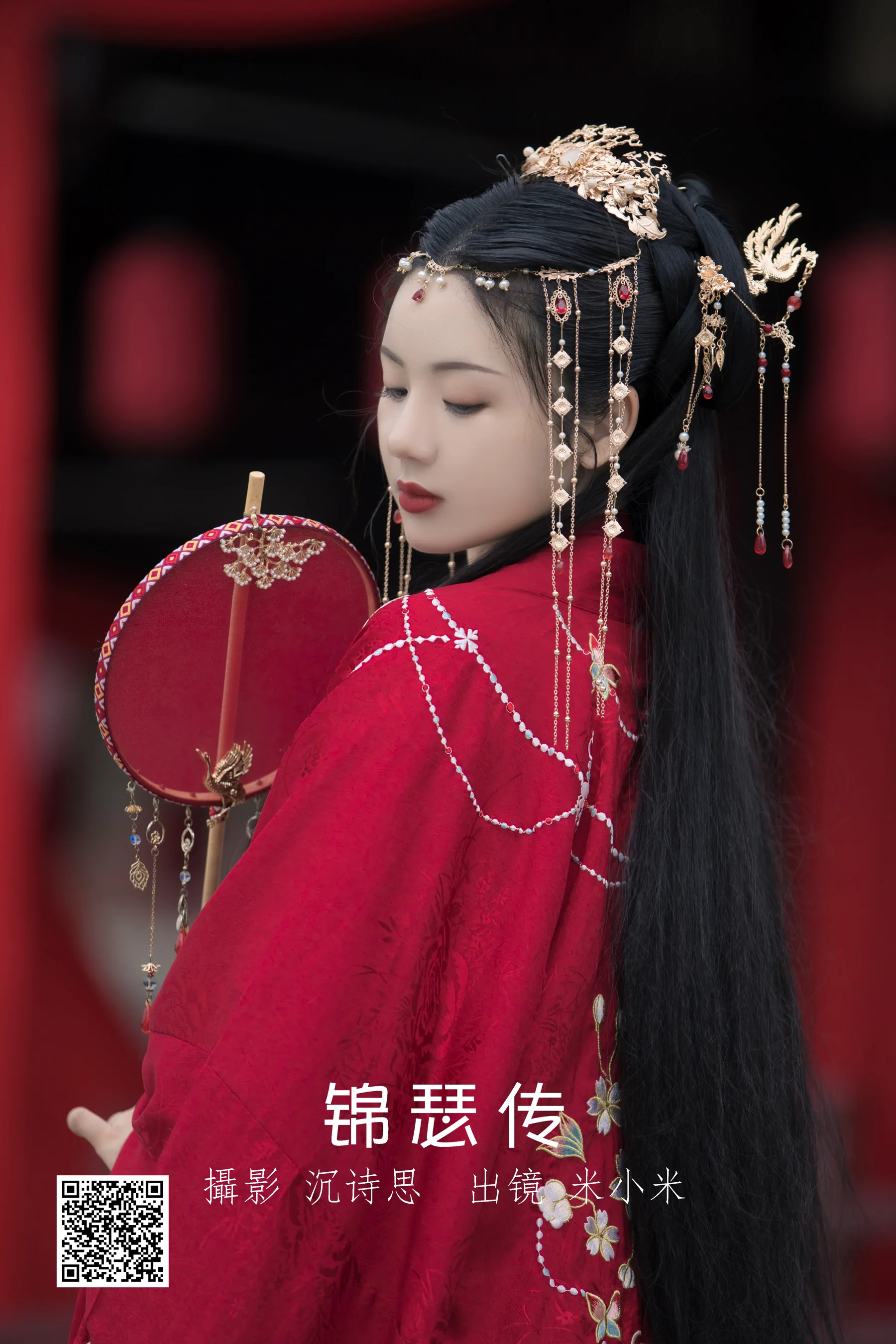 [艺图语] 2022.07.04 锦瑟传 米小米 - 爱照片
