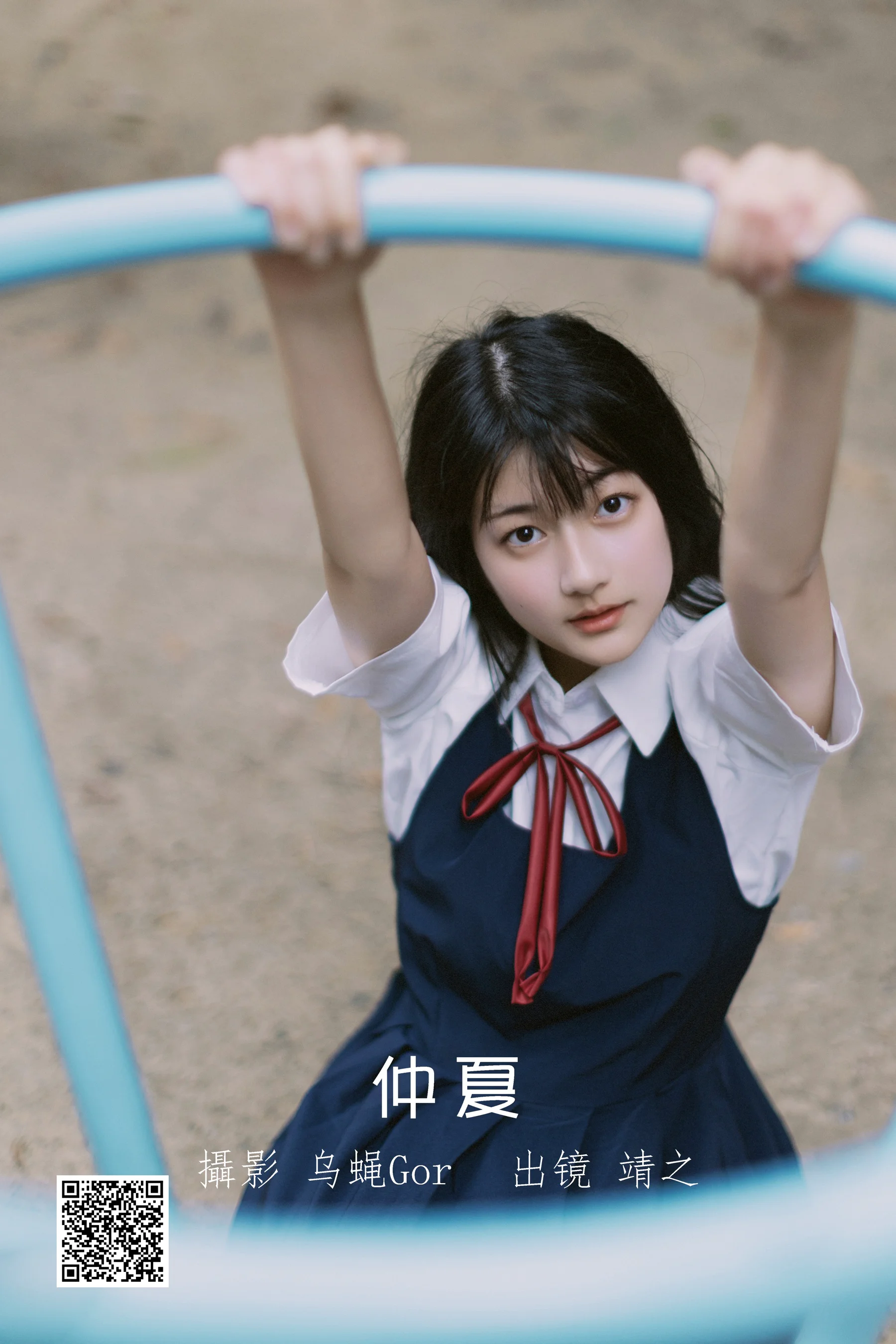 [艺图语] 2022.07.04 仲夏 靖之 - 爱照片