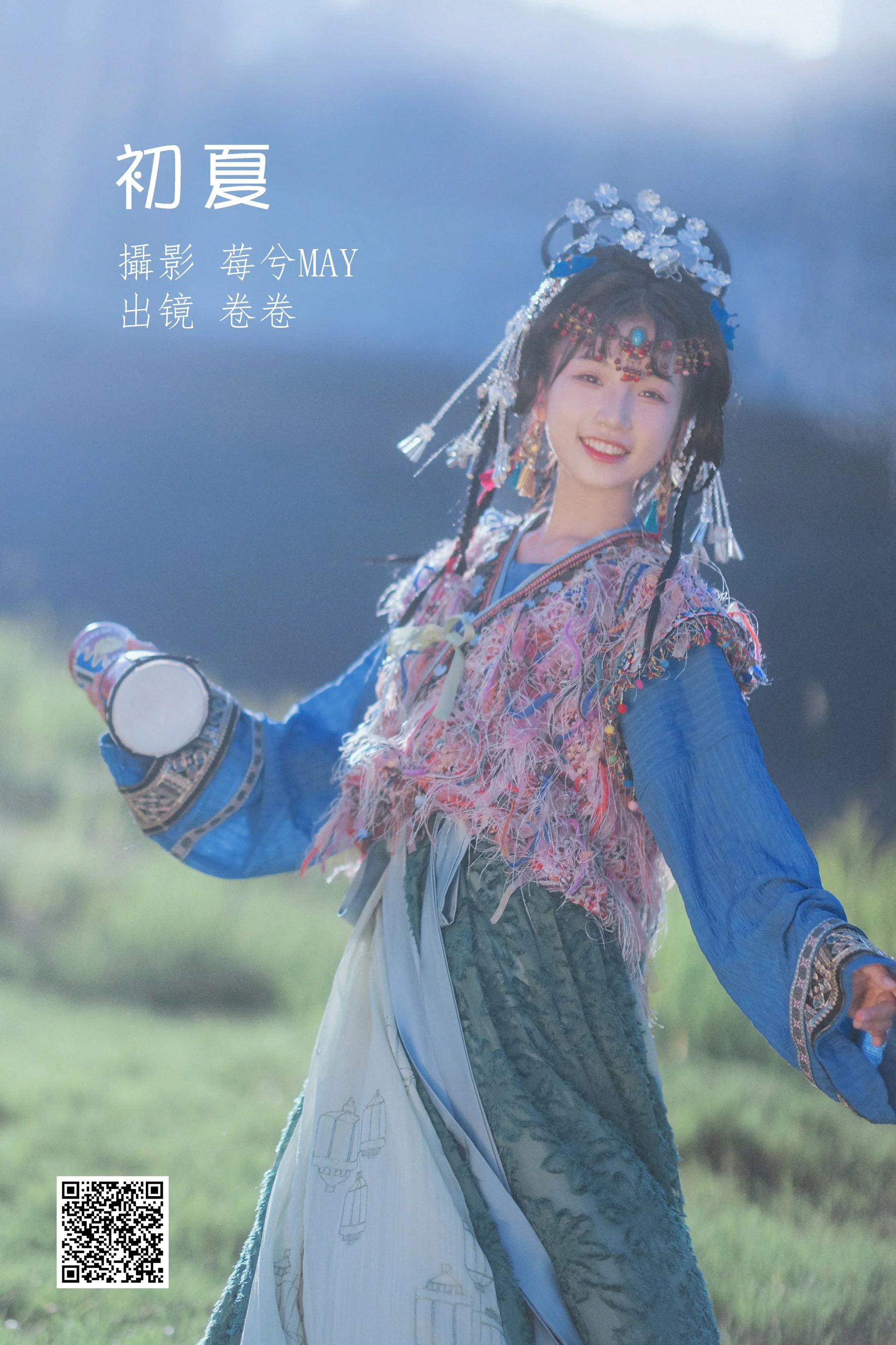 [艺图语] 2022.07.05 初夏 卷卷 - 爱照片