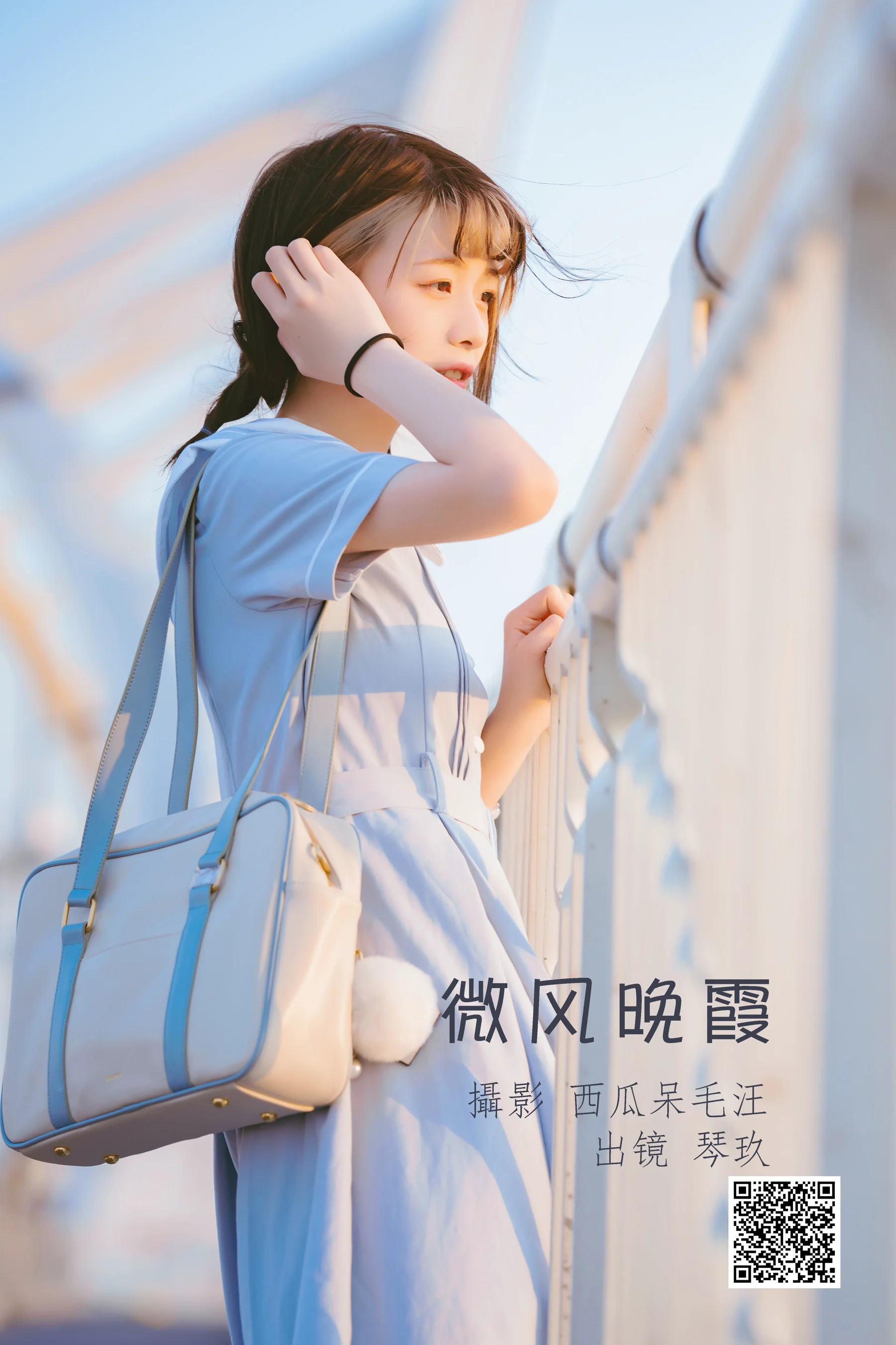 [艺图语] 2022.07.05 微风晚霞 清青琴玖 - 爱照片
