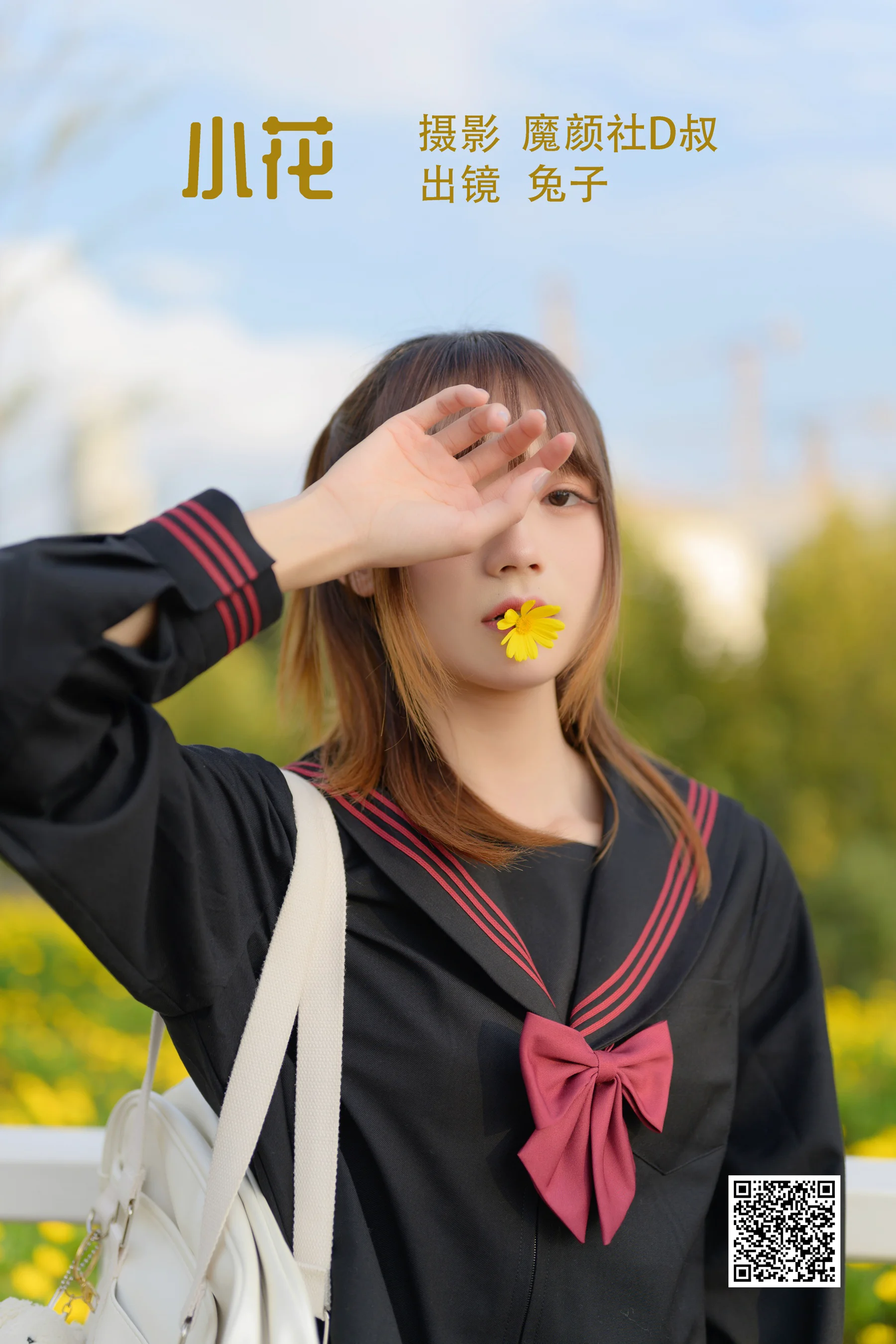 [艺图语] 2022.07.05 小花 兔子Zzz不吃胡萝卜 - 爱照片