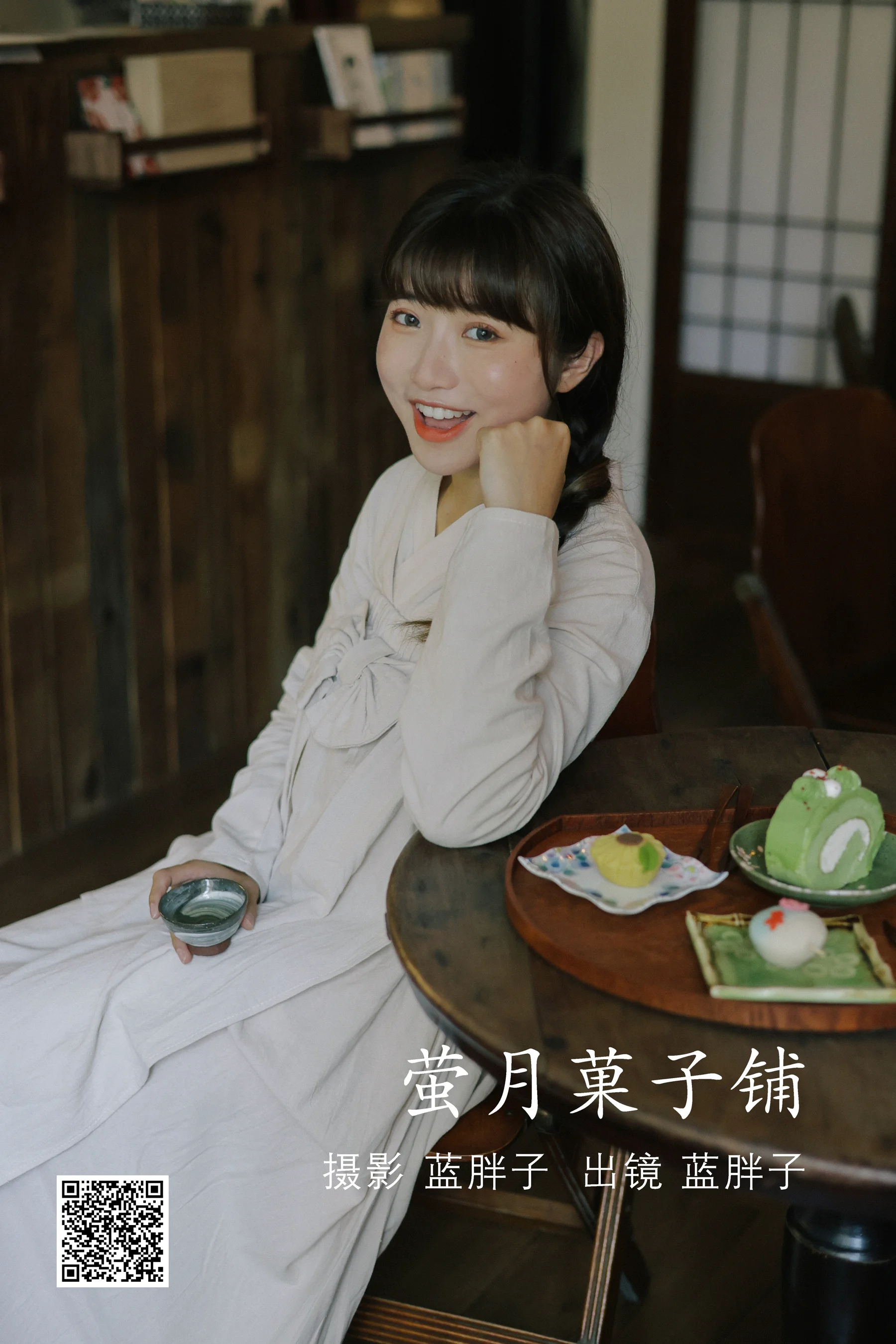 [艺图语] 2022.07.05 萤月菓子铺 蓝胖子- - 爱照片