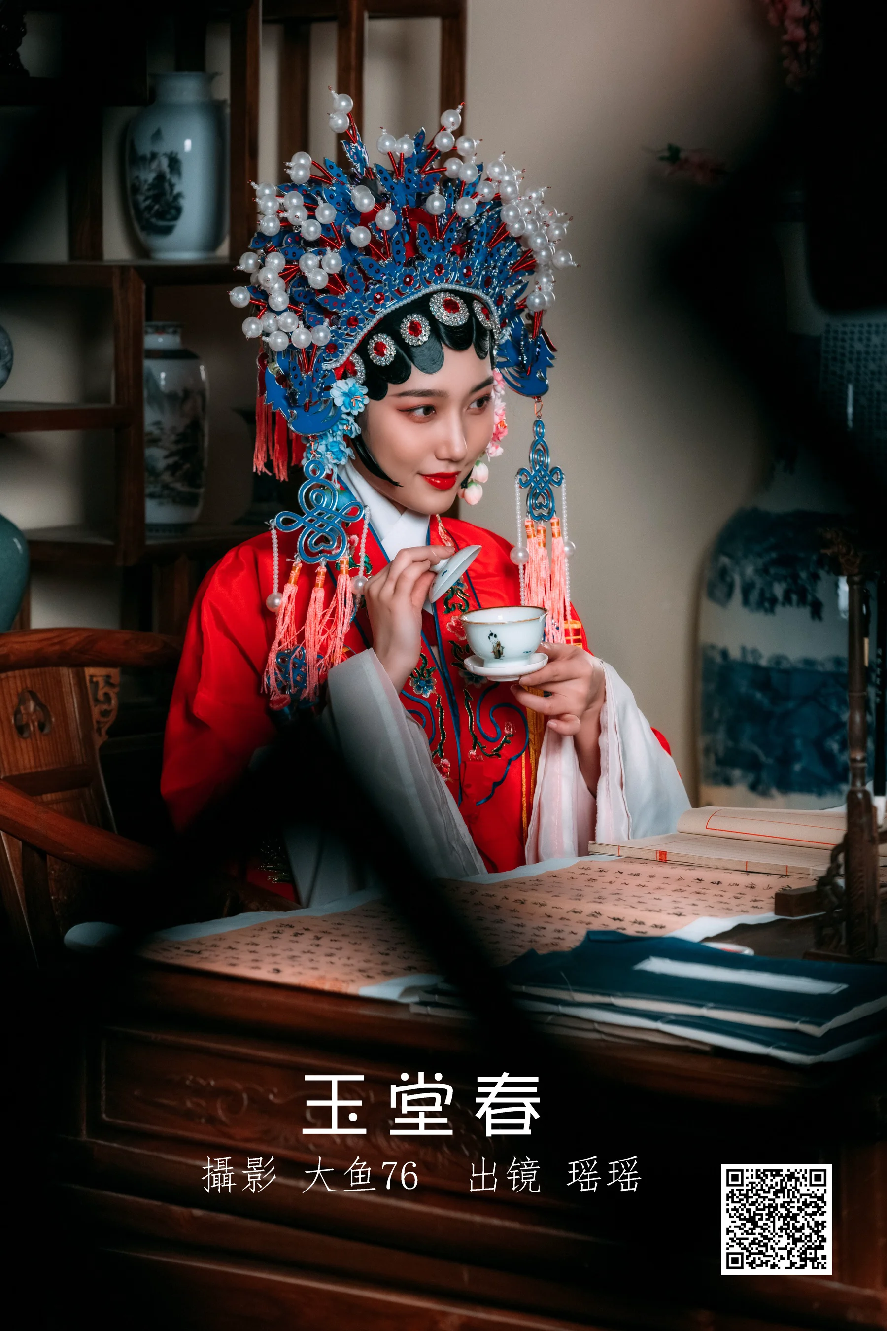 [艺图语] 2022.07.05 玉堂春 瑶瑶 - 爱照片