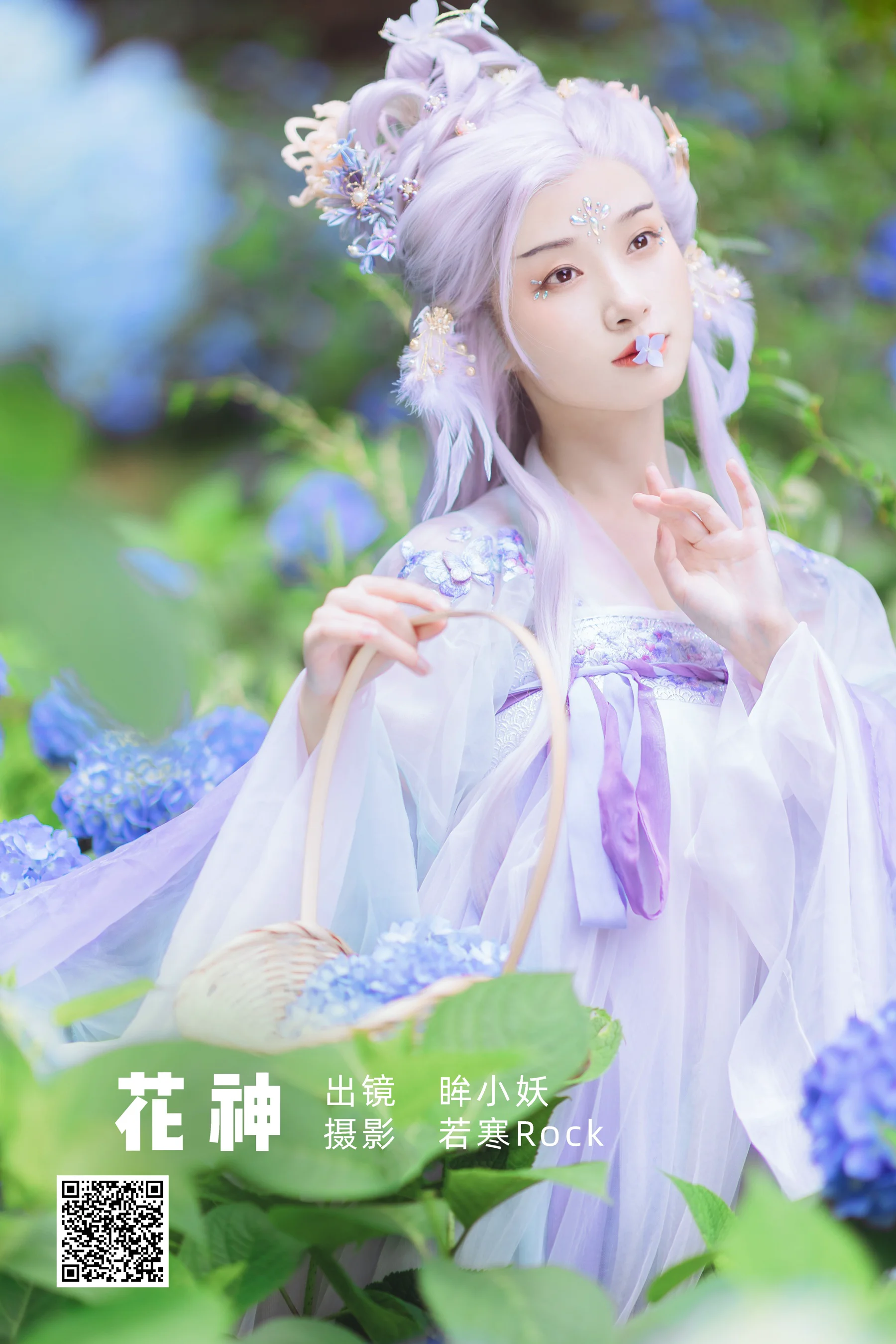 [艺图语] 2022.07.06 花神 眸小妖 - 爱照片