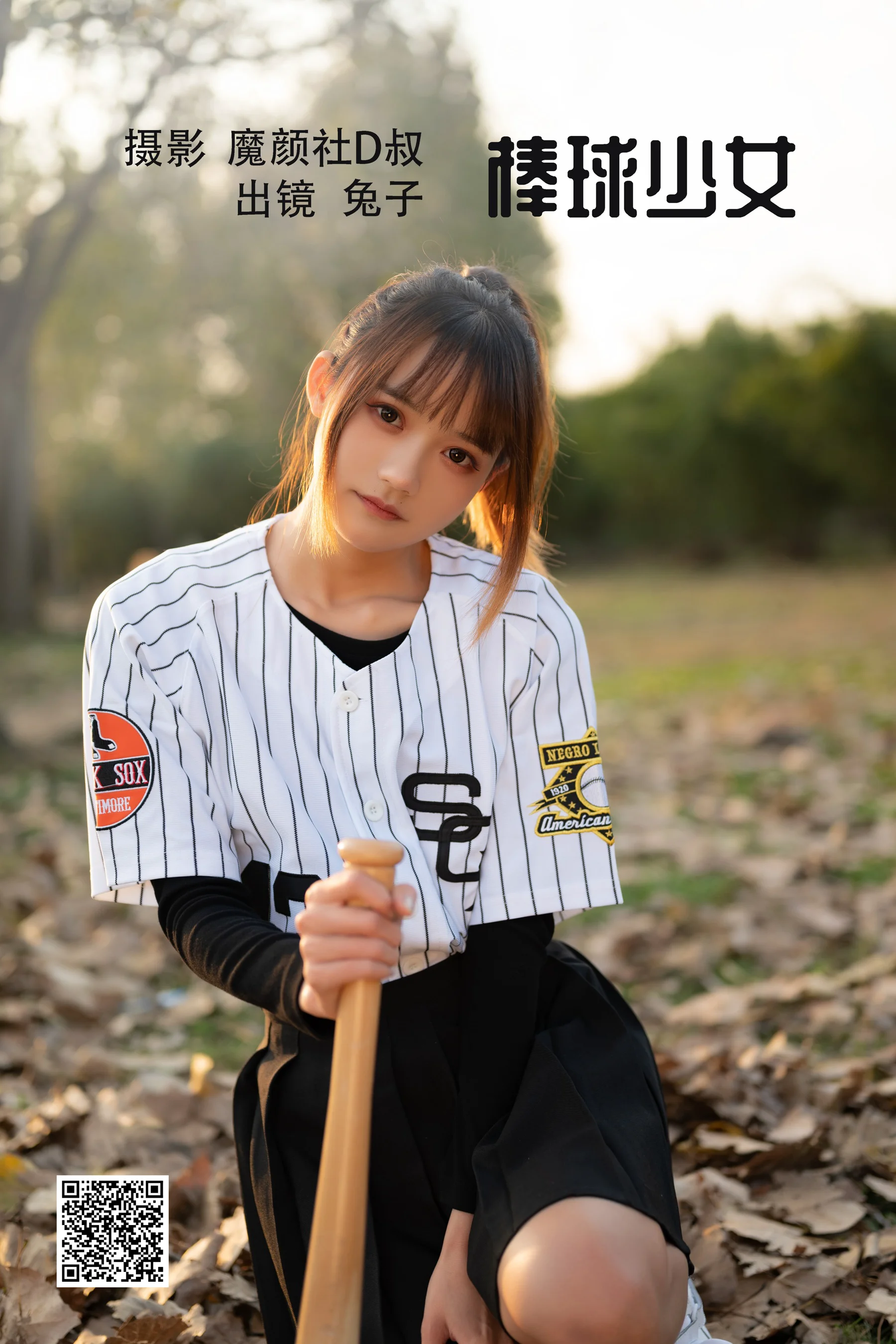 [艺图语] 2022.07.07 棒球少女 兔子Zzz不吃胡萝卜 - 爱照片