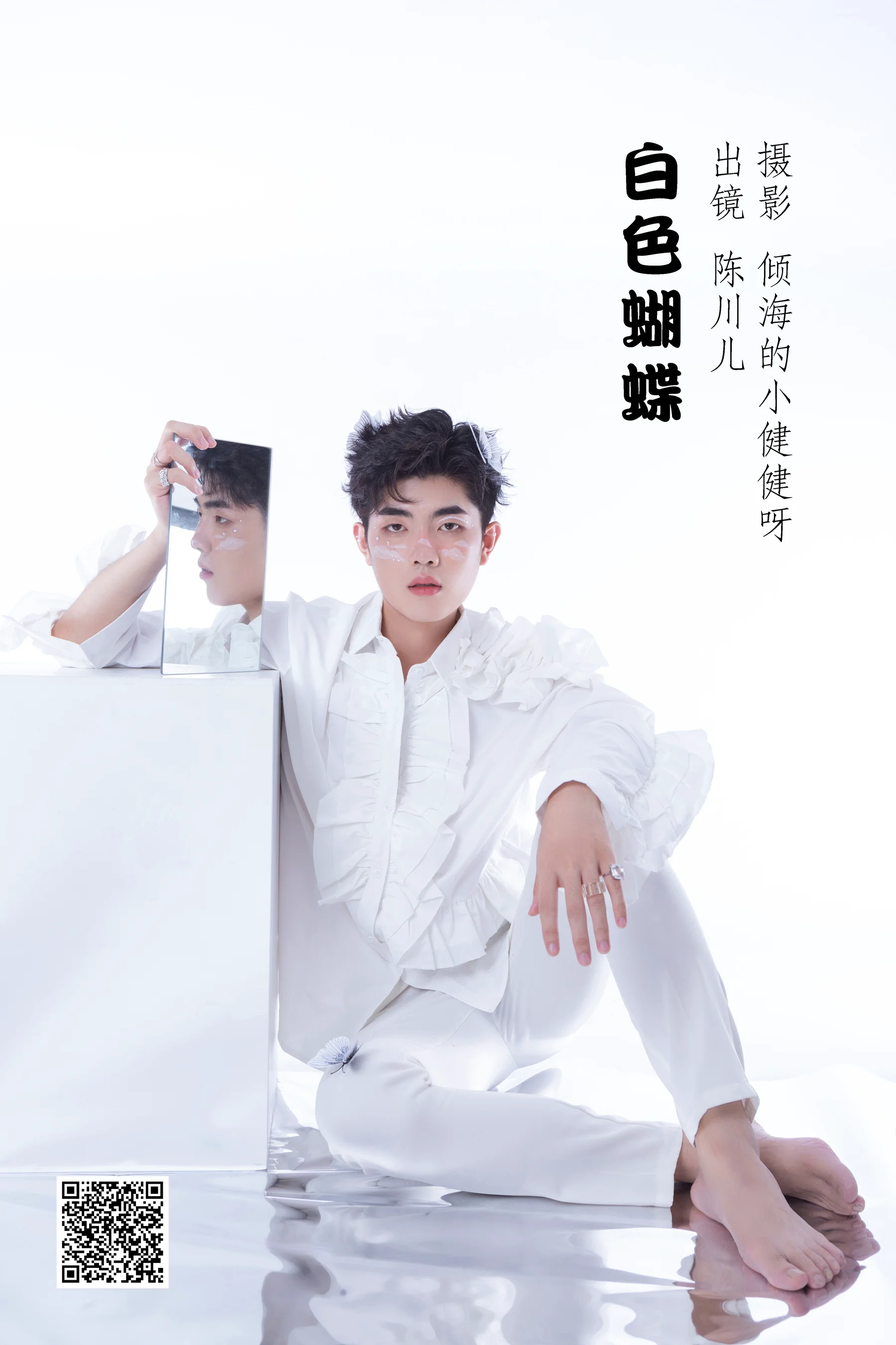[艺图语] 2022.07.09 白色蝴蝶 陈川儿Andrew - 爱照片