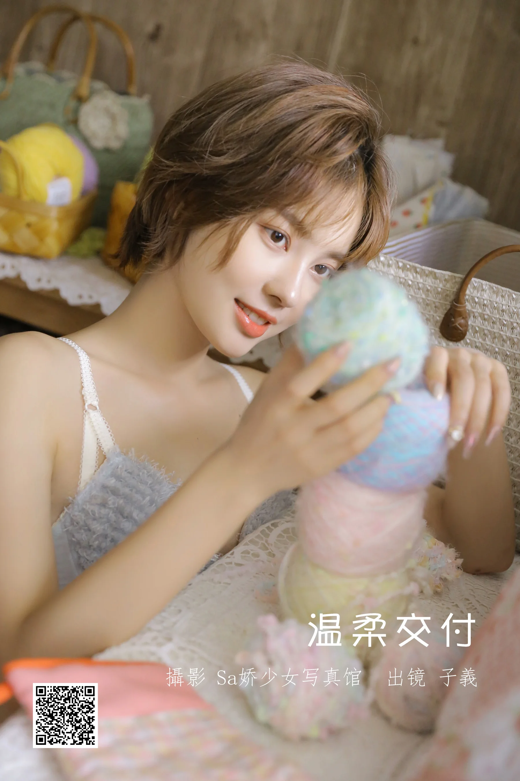 [艺图语] 2022.07.09 温柔交付 子羲_sissi - 爱照片