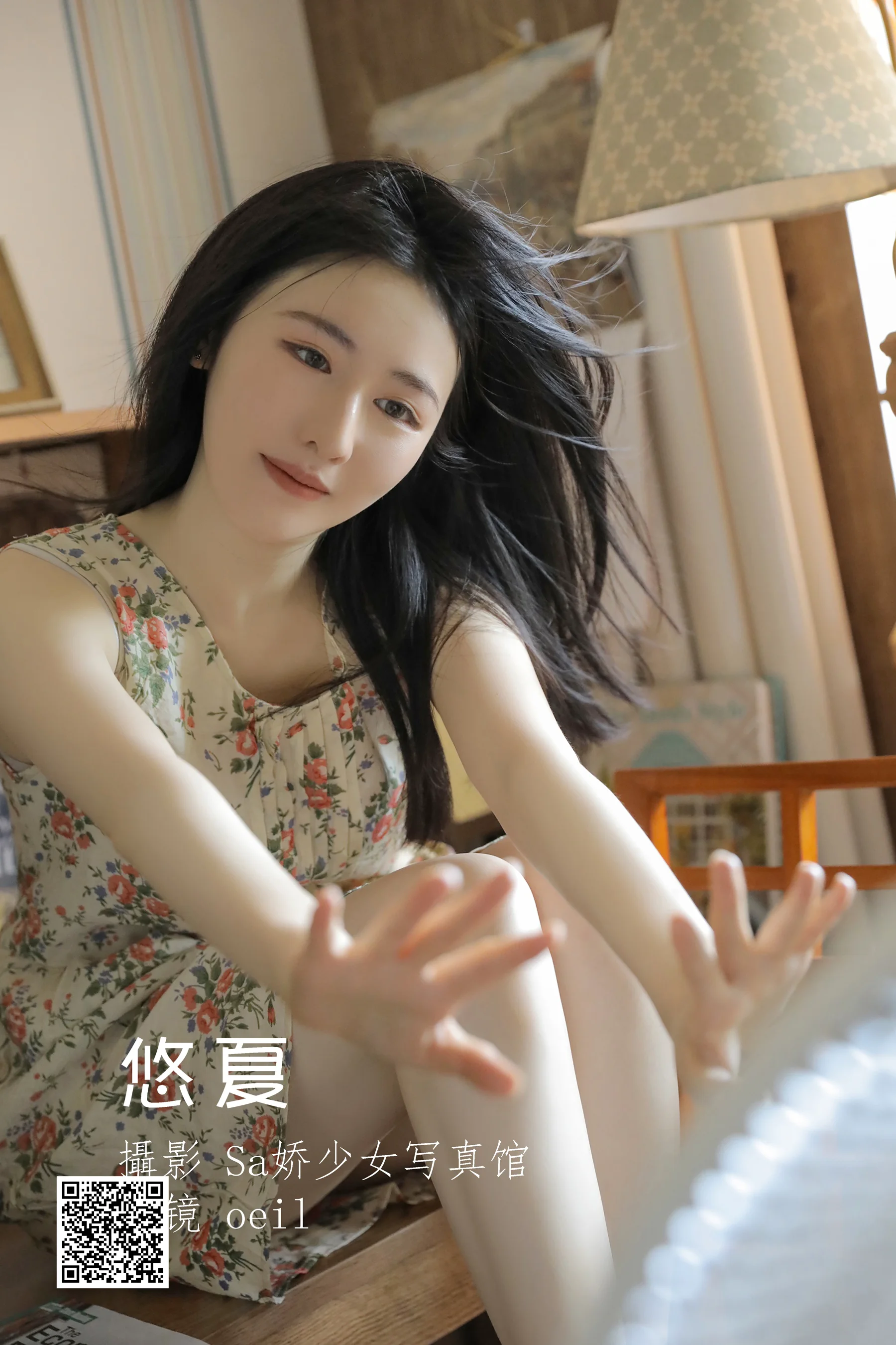 [艺图语] 2022.07.10 悠夏 oeil - 爱照片