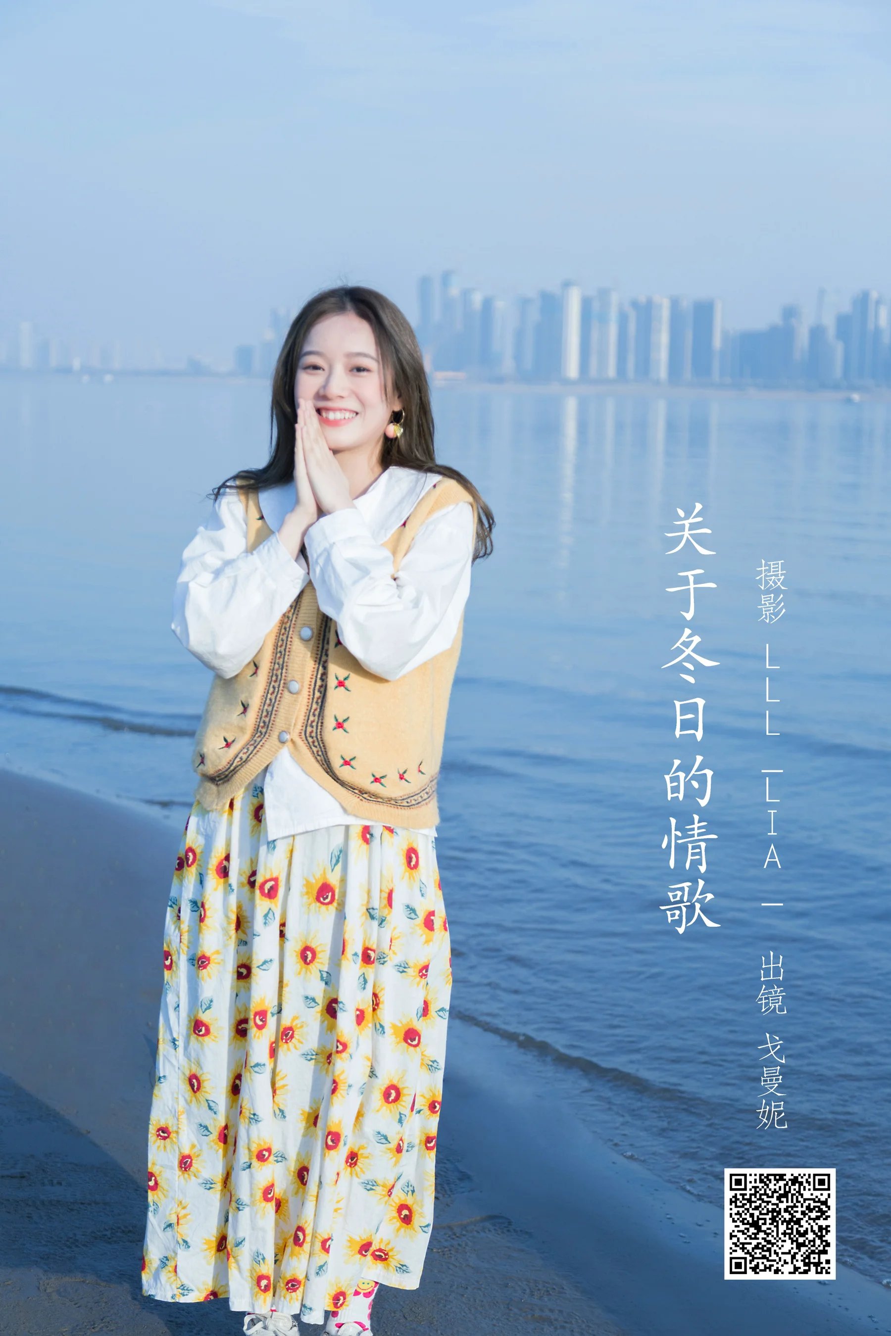 [艺图语] 2022.07.11 关于冬日的情歌 戈曼妮Nini - 爱照片