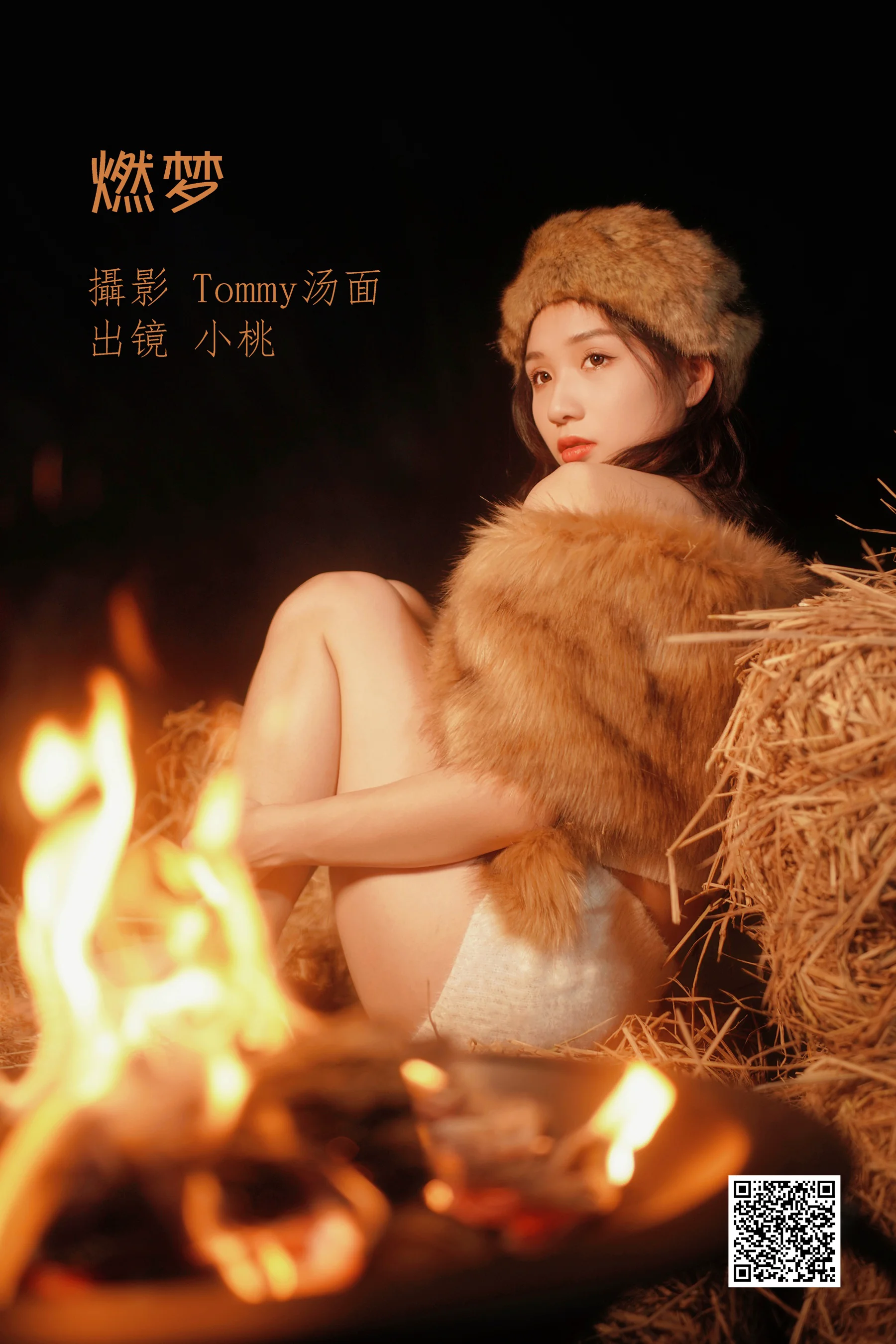 [艺图语] 2022.07.13 燃梦 小桃 - 爱照片