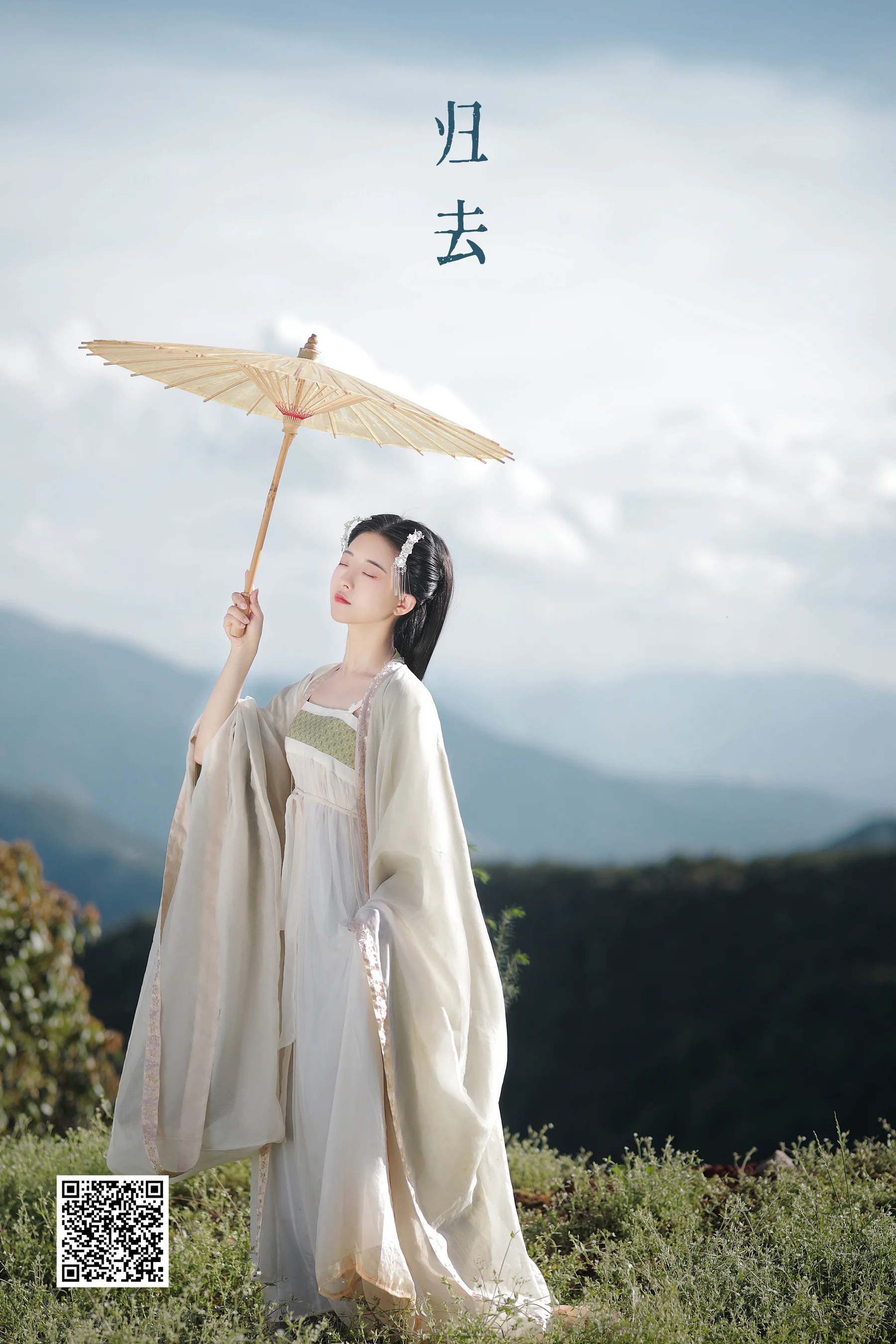 [艺图语] 2022.07.16 归去 YunFleur - 爱照片