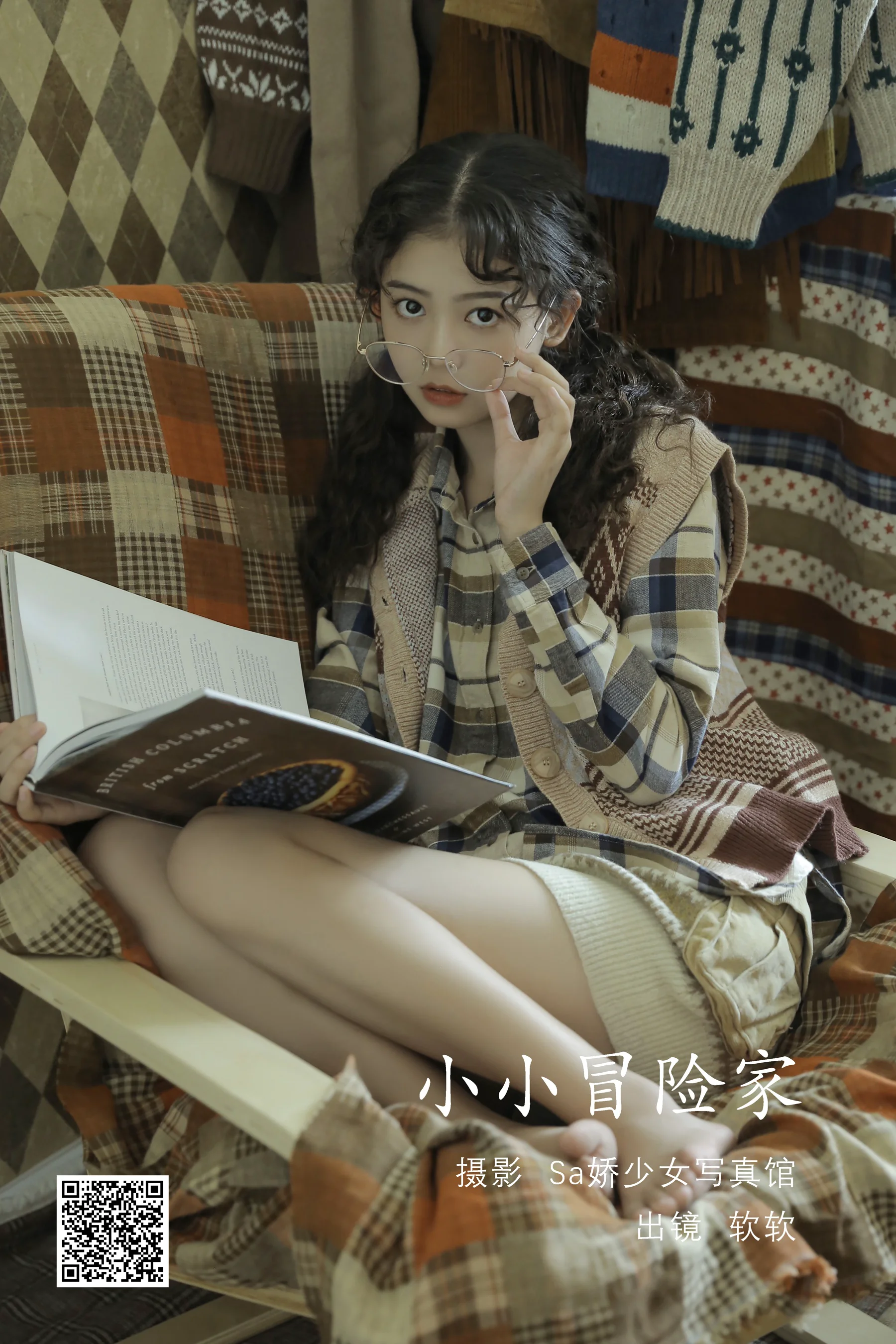 [艺图语] 2022.07.16 小小冒险家 仙女软本人 - 爱照片