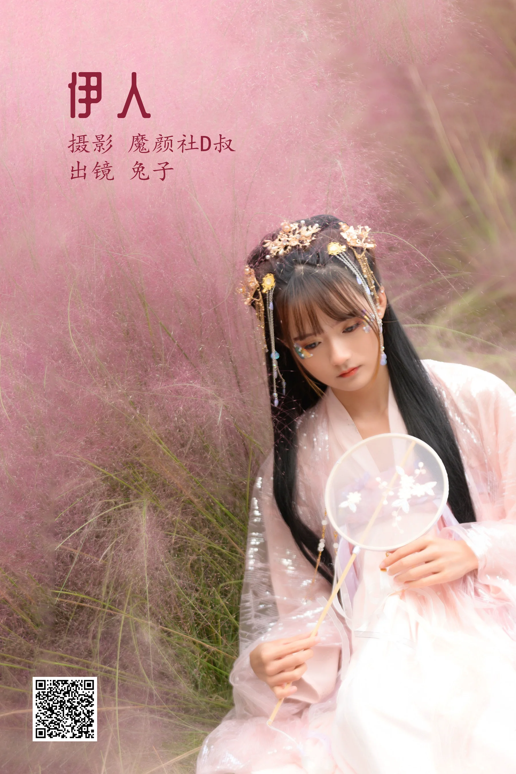 [艺图语] 2022.07.16 伊人 兔子Zzz不吃胡萝卜 - 爱照片