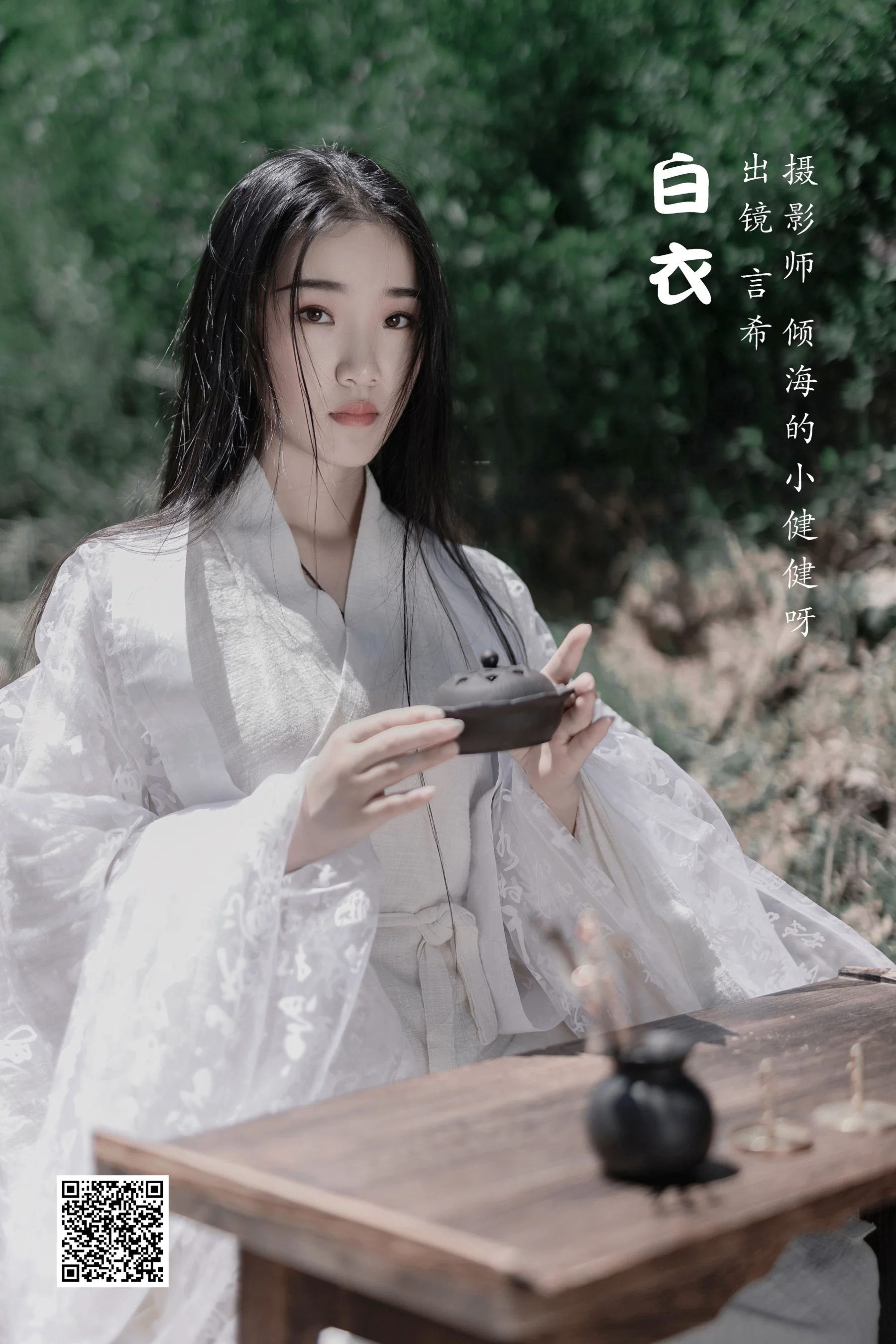 [艺图语] 2022.07.17 白衣 相望回首喵喵喵 - 爱照片