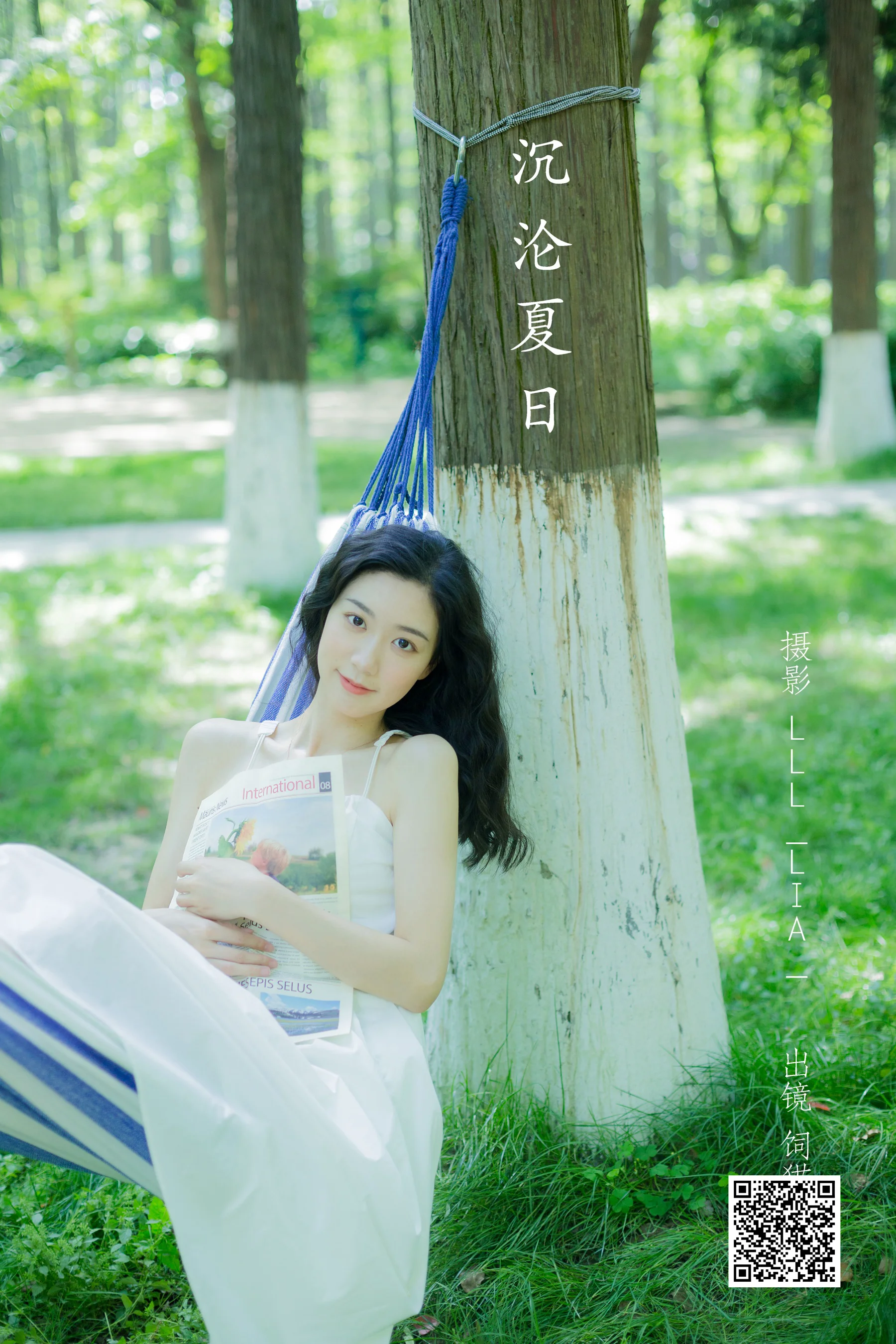 [艺图语] 2022.07.17 沉沦夏日 饲猫少女- - 爱照片