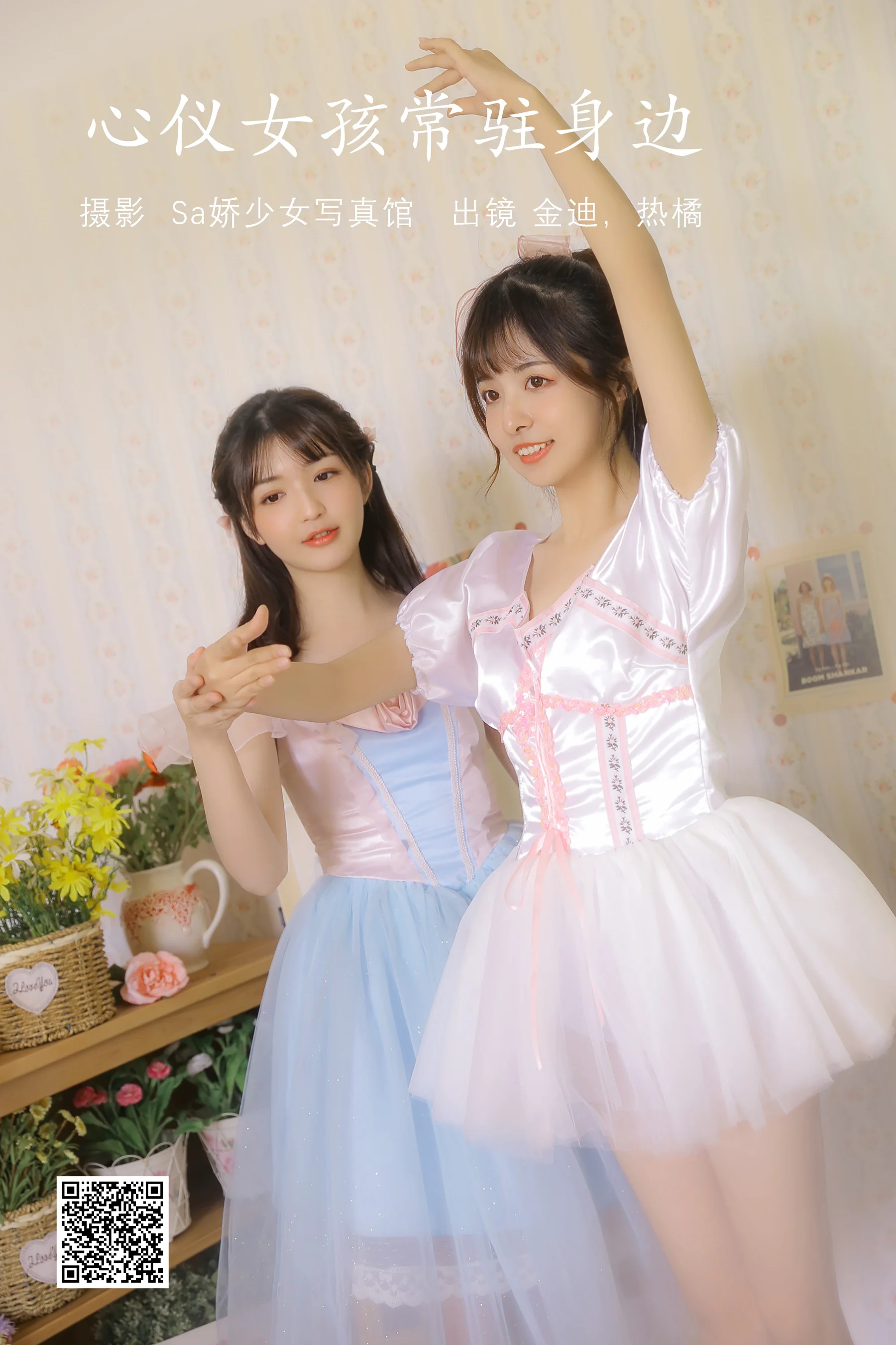 [艺图语] 2022.07.17 心仪女孩常驻身边 金迪-Vivian - 爱照片