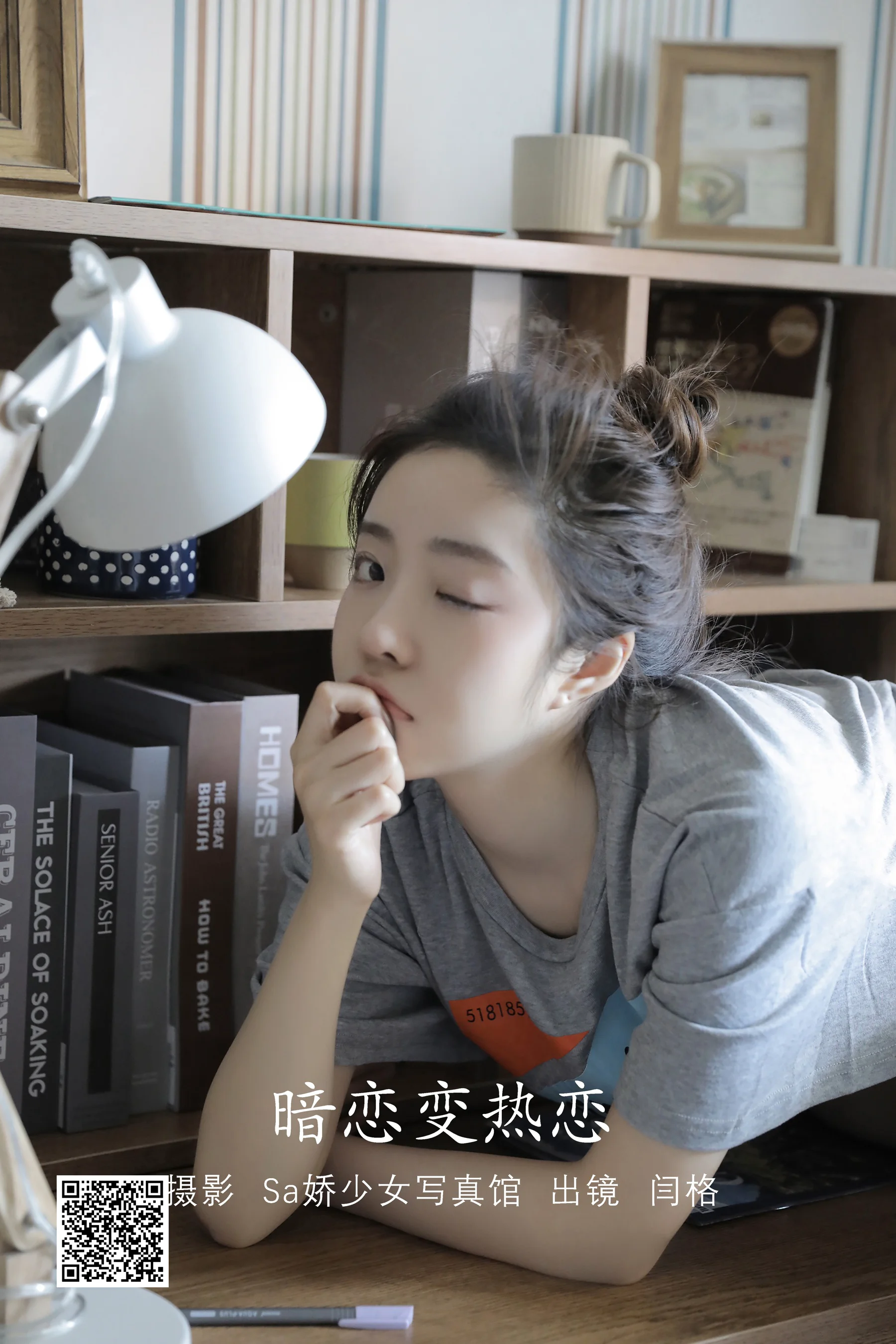 [艺图语] 2022.07.18 暗恋变热恋 Ygoooy - 爱照片