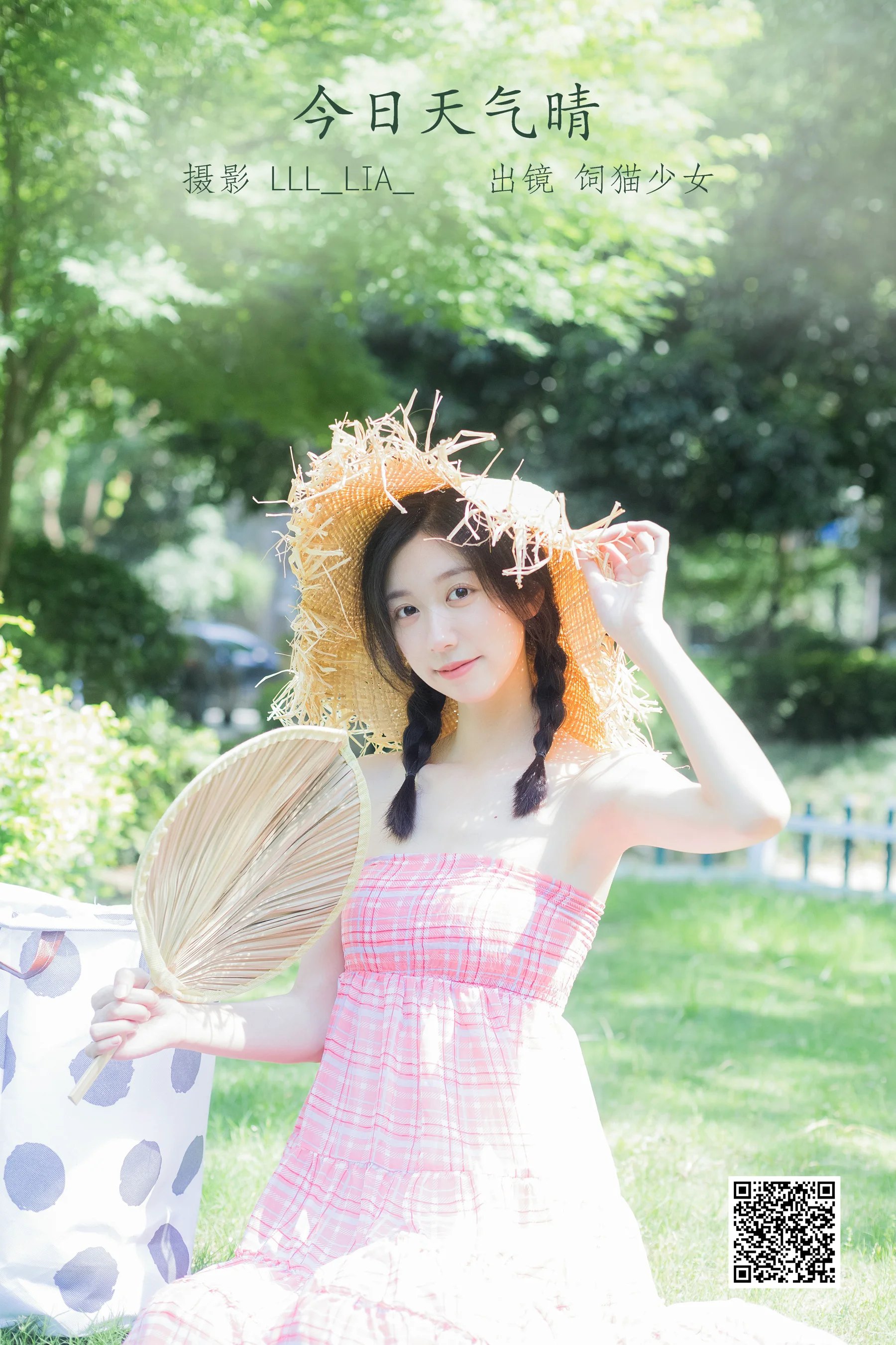 [艺图语] 2022.07.19 今日天气晴 饲猫少女- - 爱照片