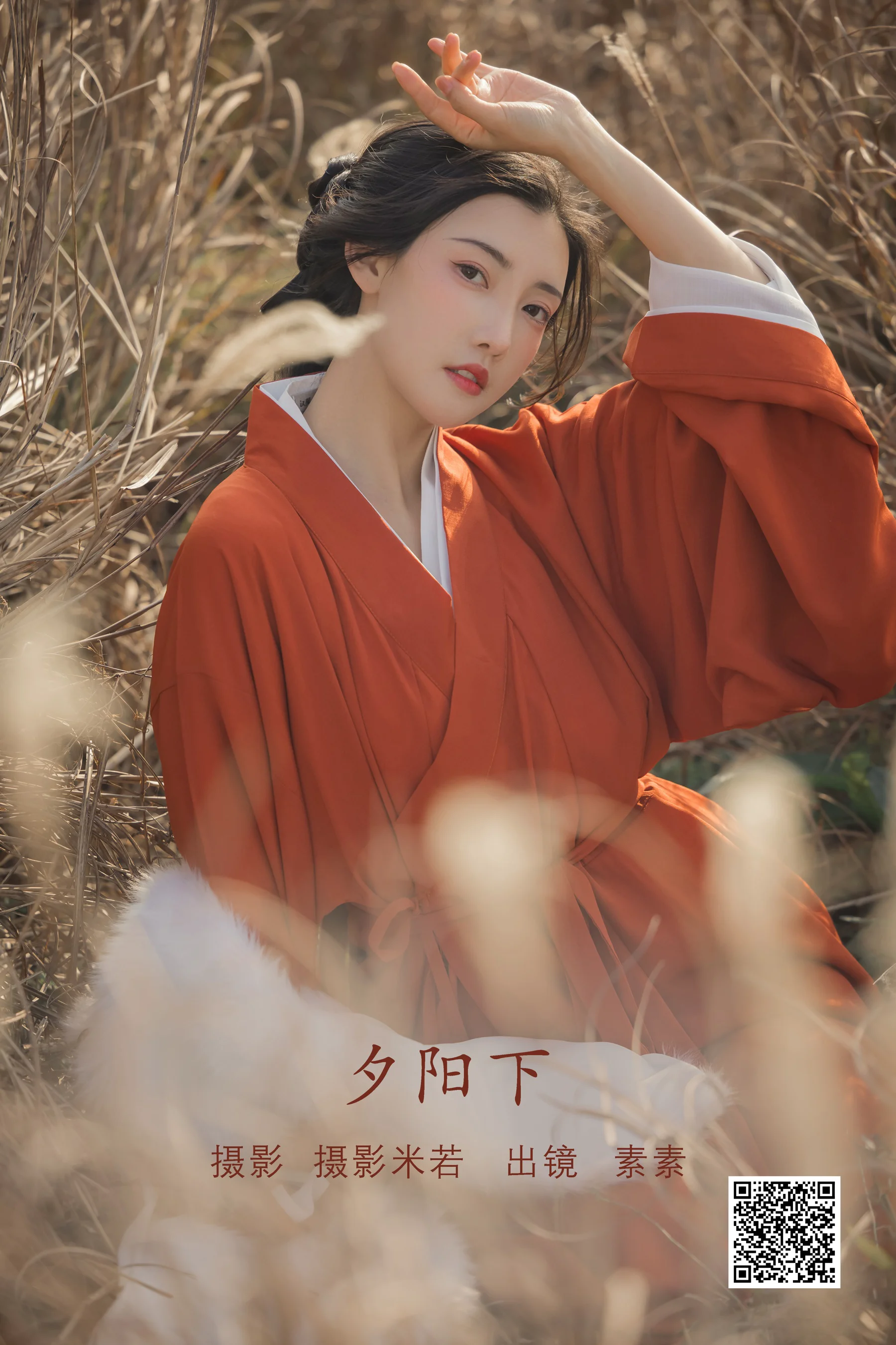 [艺图语] 2022.07.19 夕阳下 素素 - 爱照片