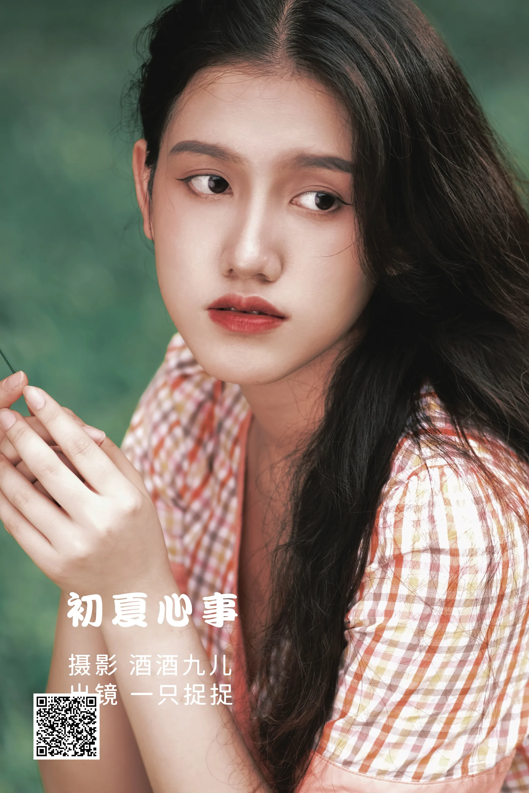 [艺图语] 2022.07.20 初夏心事 一只捉捉 - 爱照片