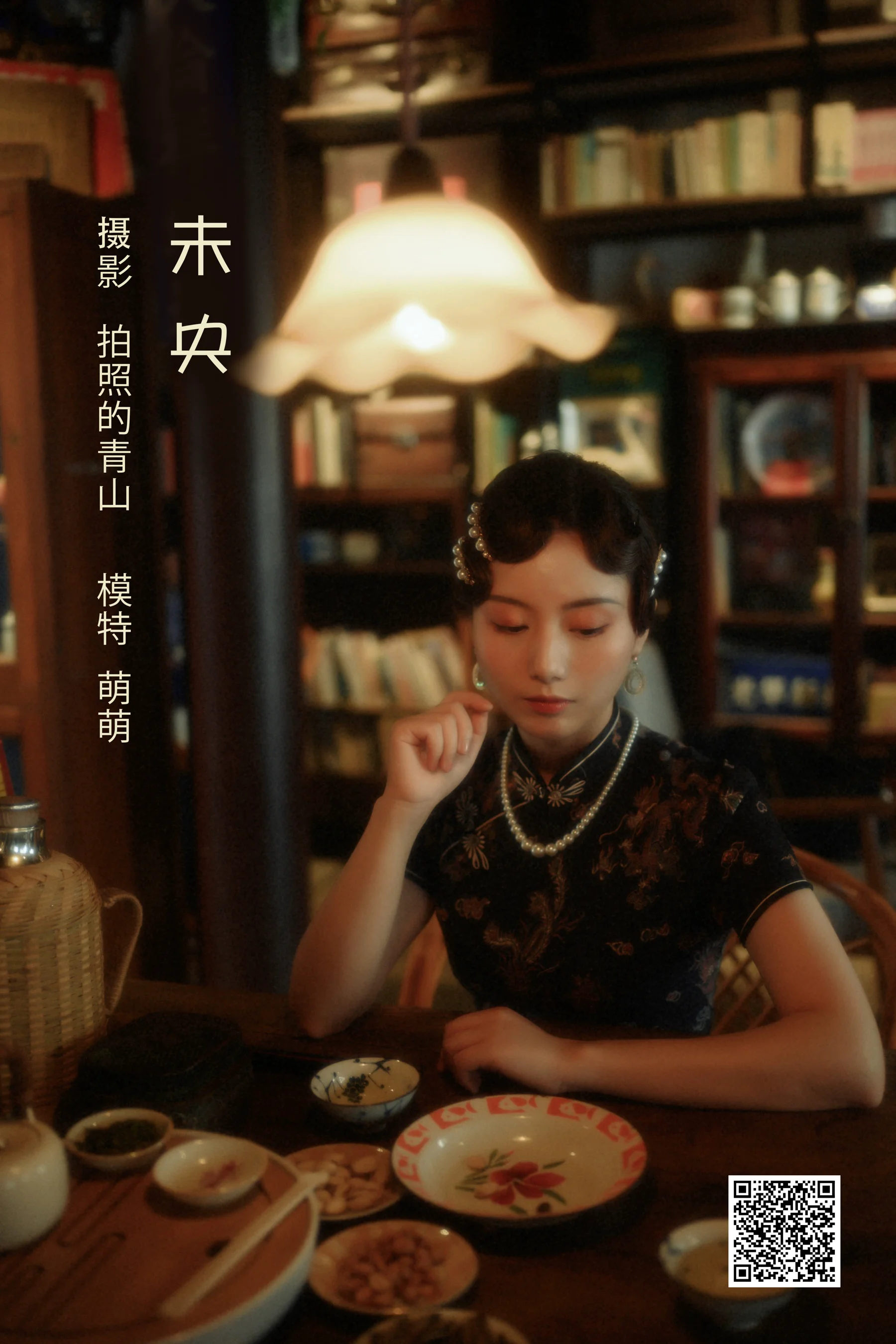 [艺图语] 2022.07.20 未央 萌萌 - 爱照片