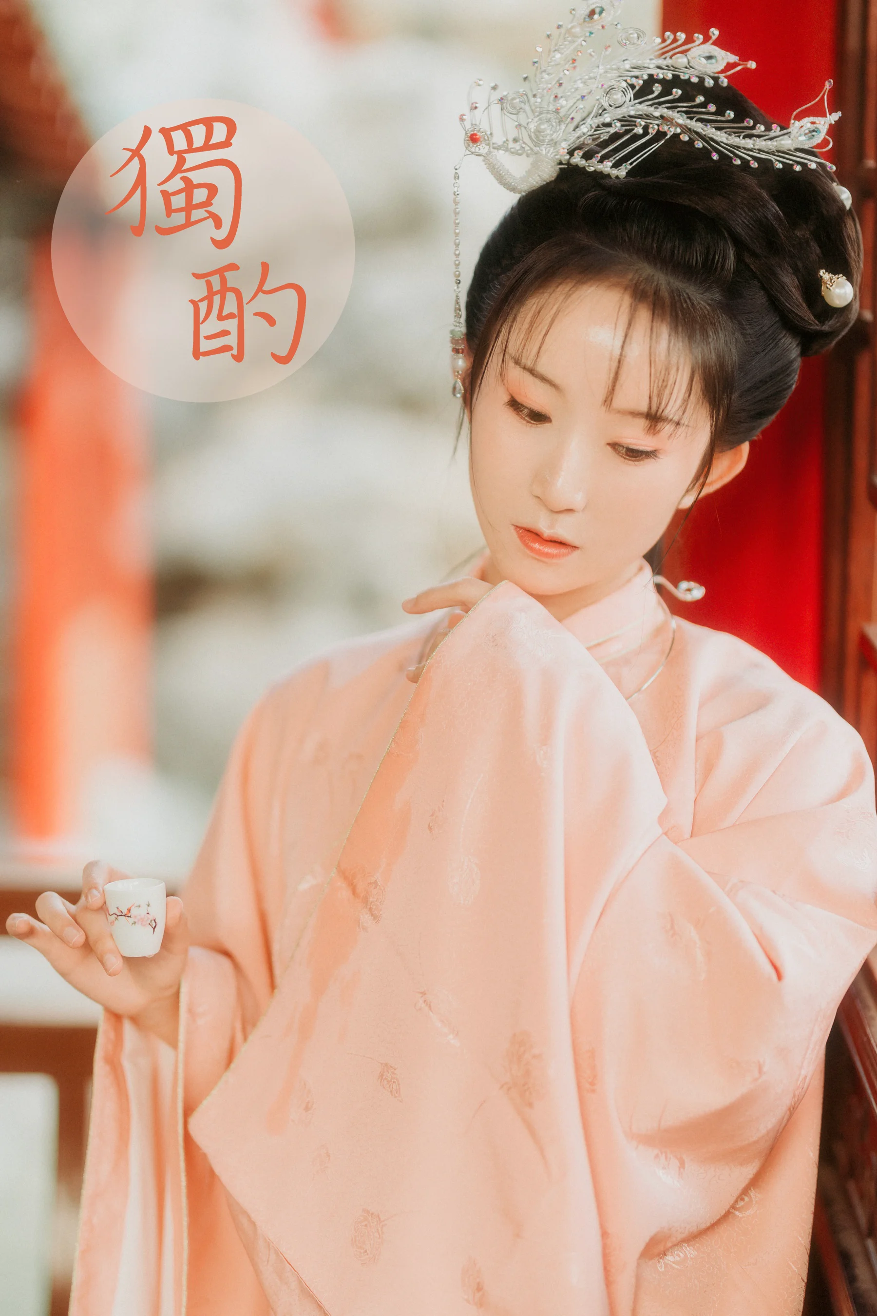 [艺图语] 2021.08.31 独酌 七屿 - 爱照片