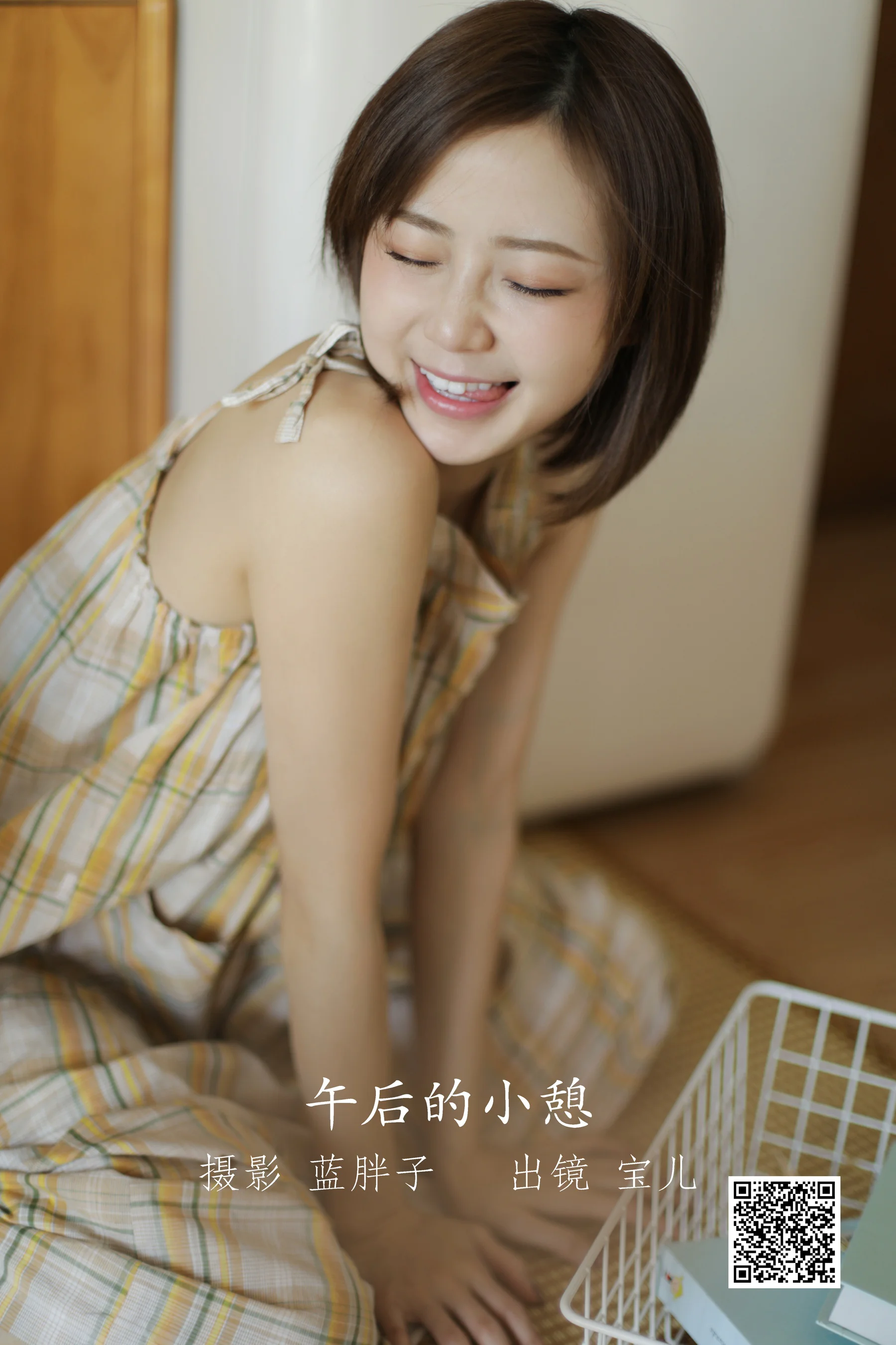 [艺图语] 2022.07.21 午后的小憩 宝儿 - 爱照片