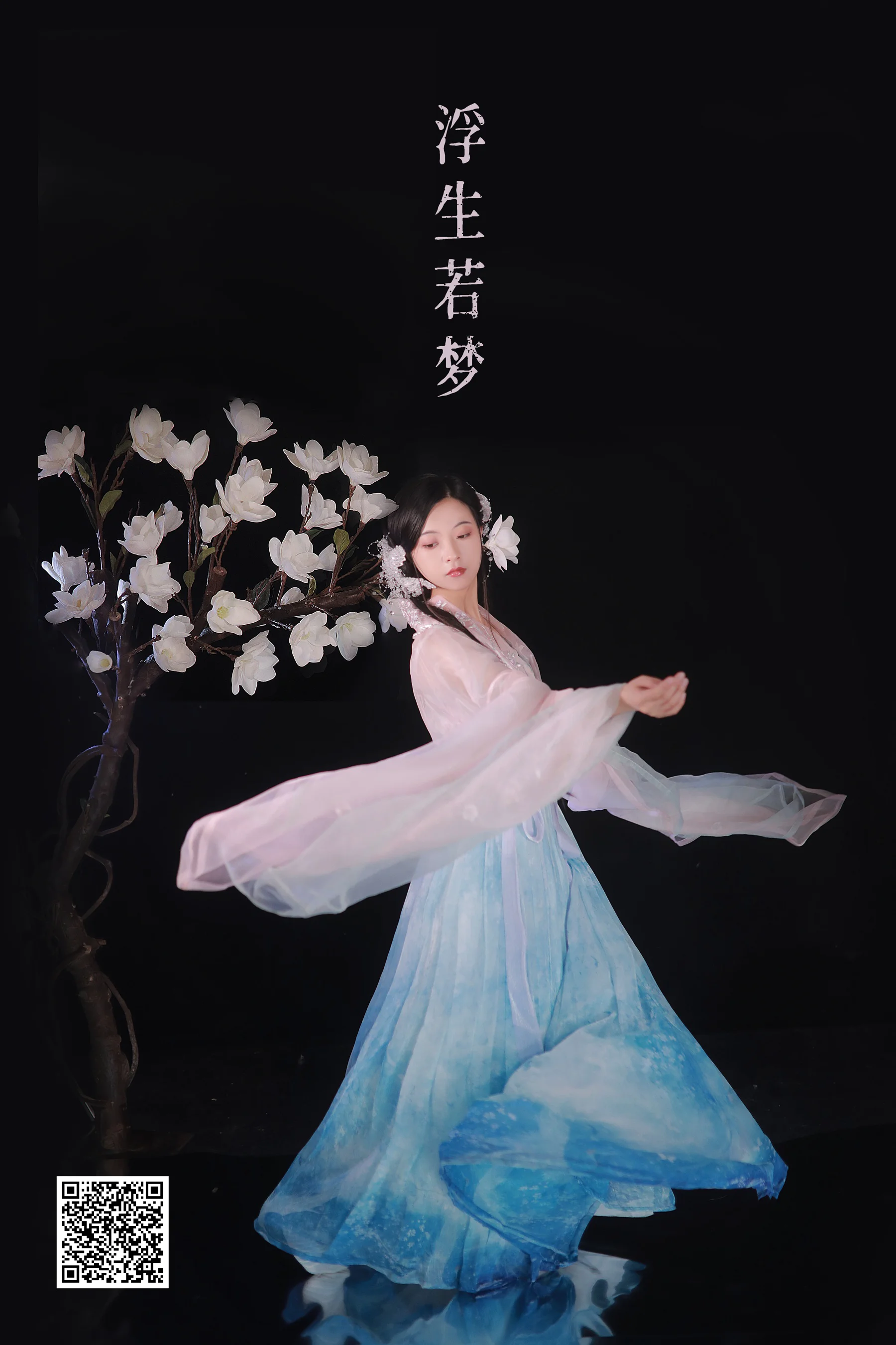 [艺图语] 2022.07.22 浮生若梦 YunFleur - 爱照片