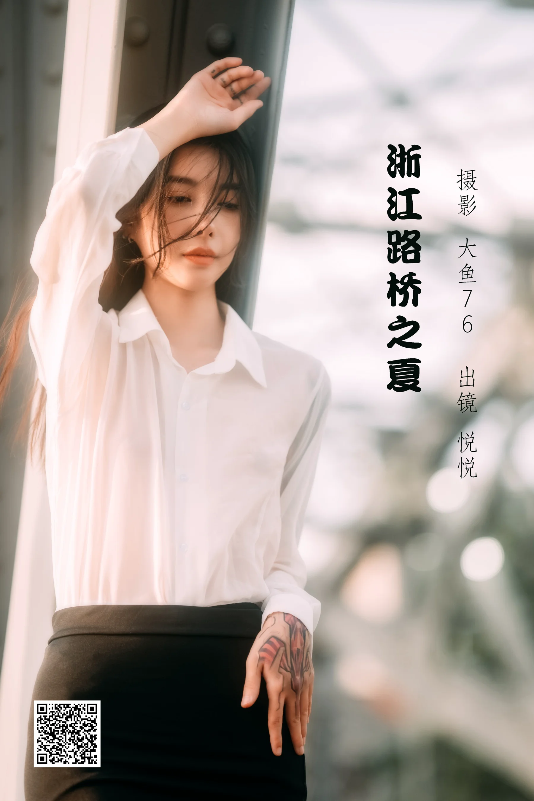 [艺图语] 2022.07.22 浙江路桥之夏 悦悦 - 爱照片