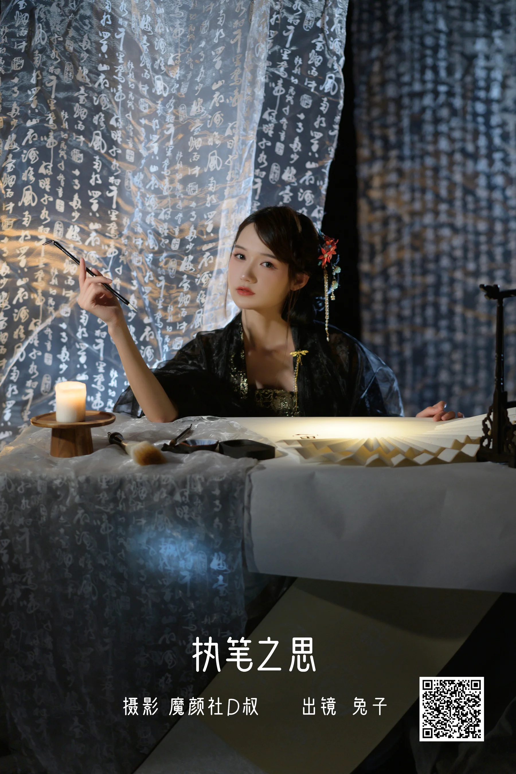 [艺图语] 2022.07.22 执笔之思 兔子Zzz不吃胡萝卜 - 爱照片