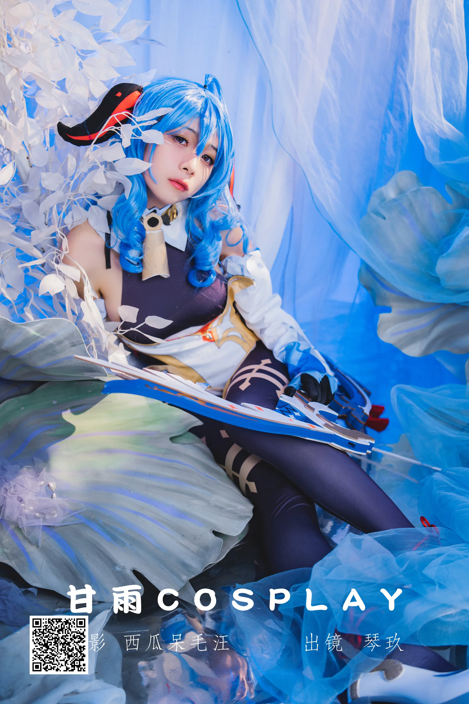 [艺图语] 2022.07.23 甘雨COSPLAY 清青琴玖 - 爱照片
