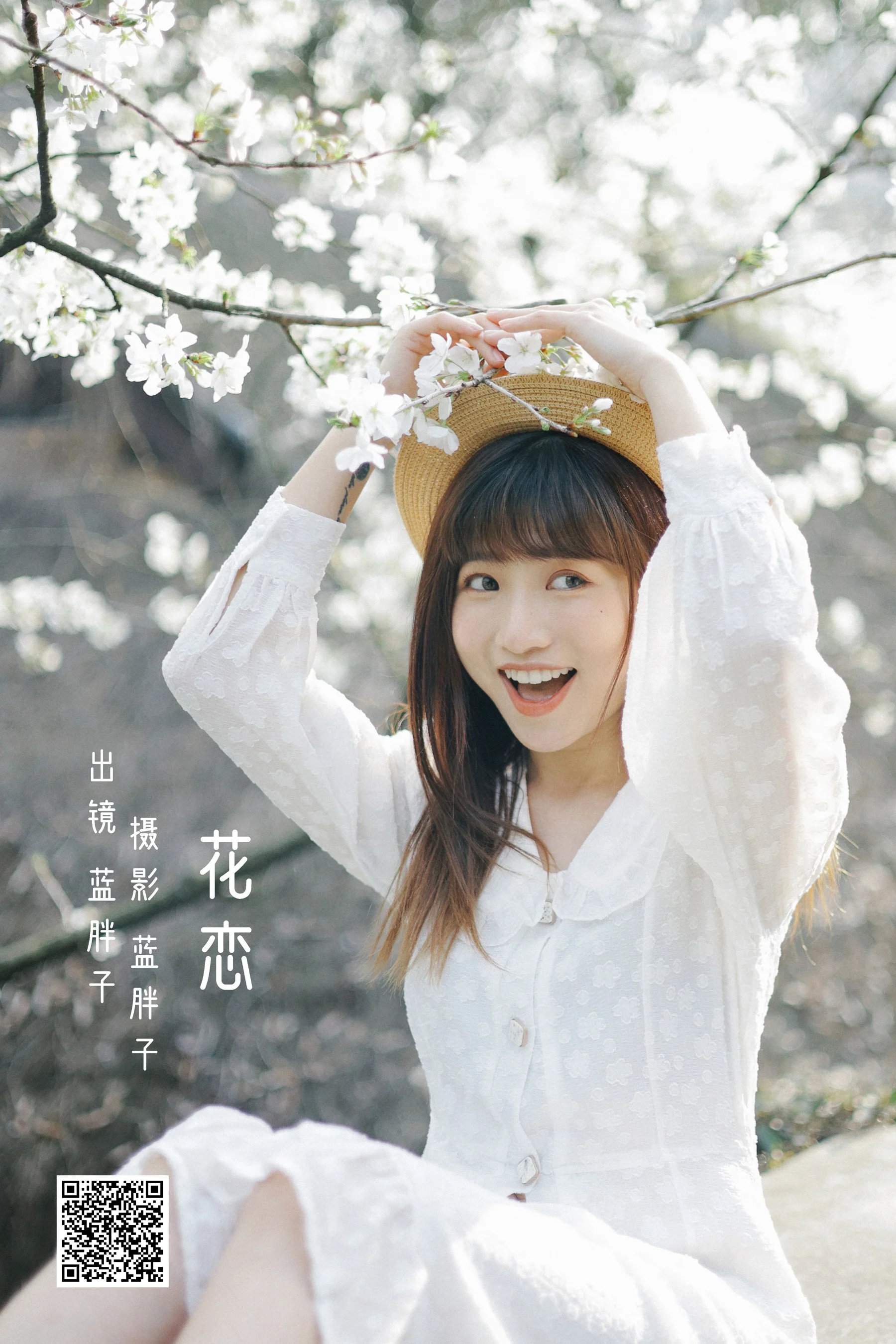 [艺图语] 2022.07.23 花恋 蓝胖子- - 爱照片