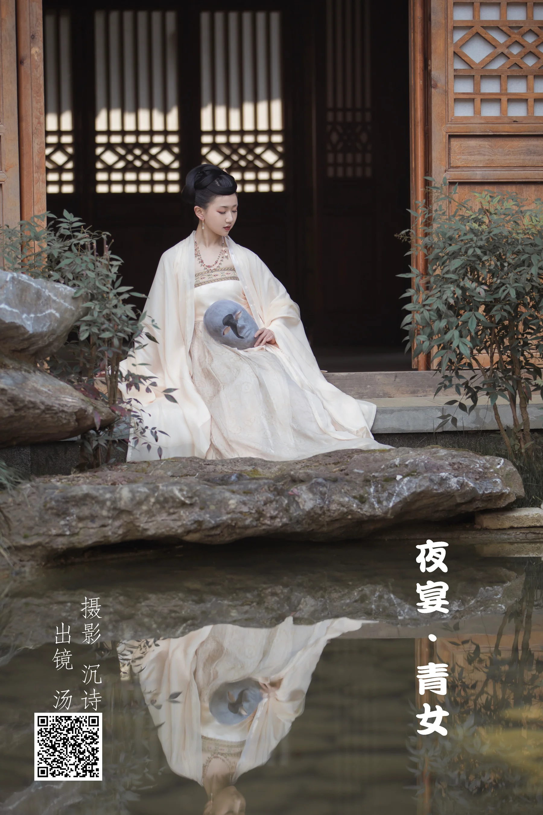 [艺图语] 2022.07.23 夜宴·青女 酸辣湯兒 - 爱照片