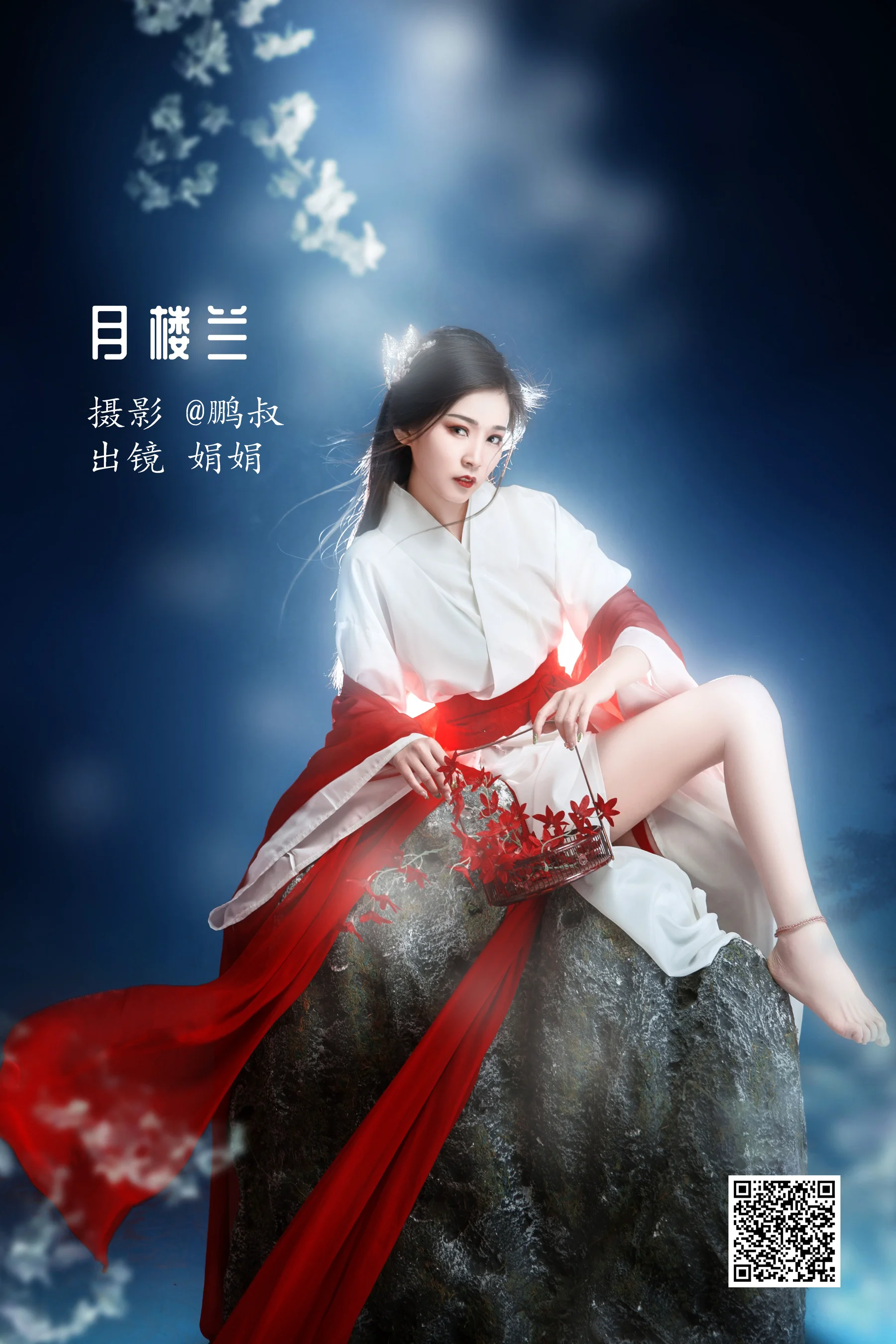 [艺图语] 2022.07.23 月楼兰 娟娟 - 爱照片