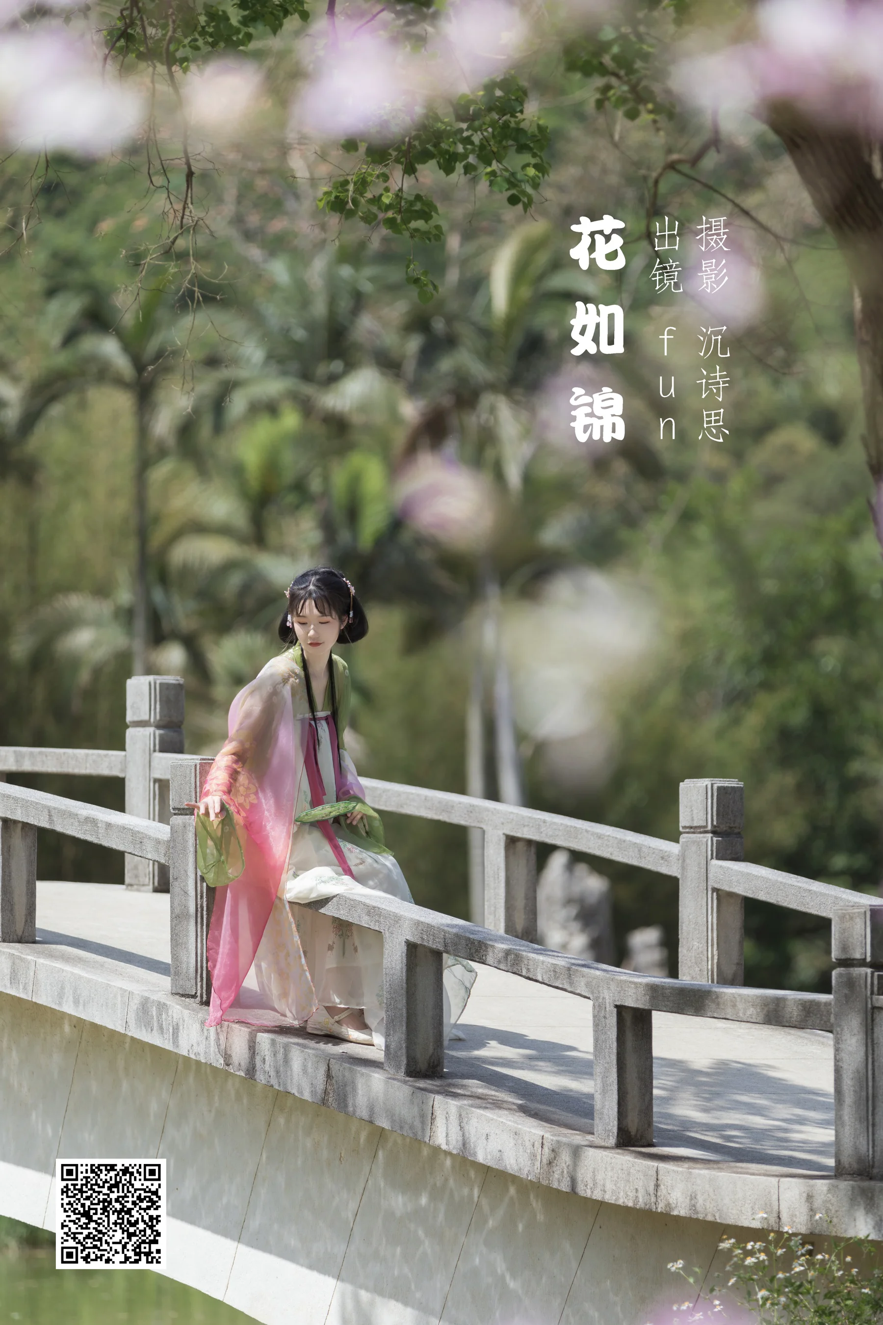[艺图语] 2022.07.24 花如锦 fun - 爱照片