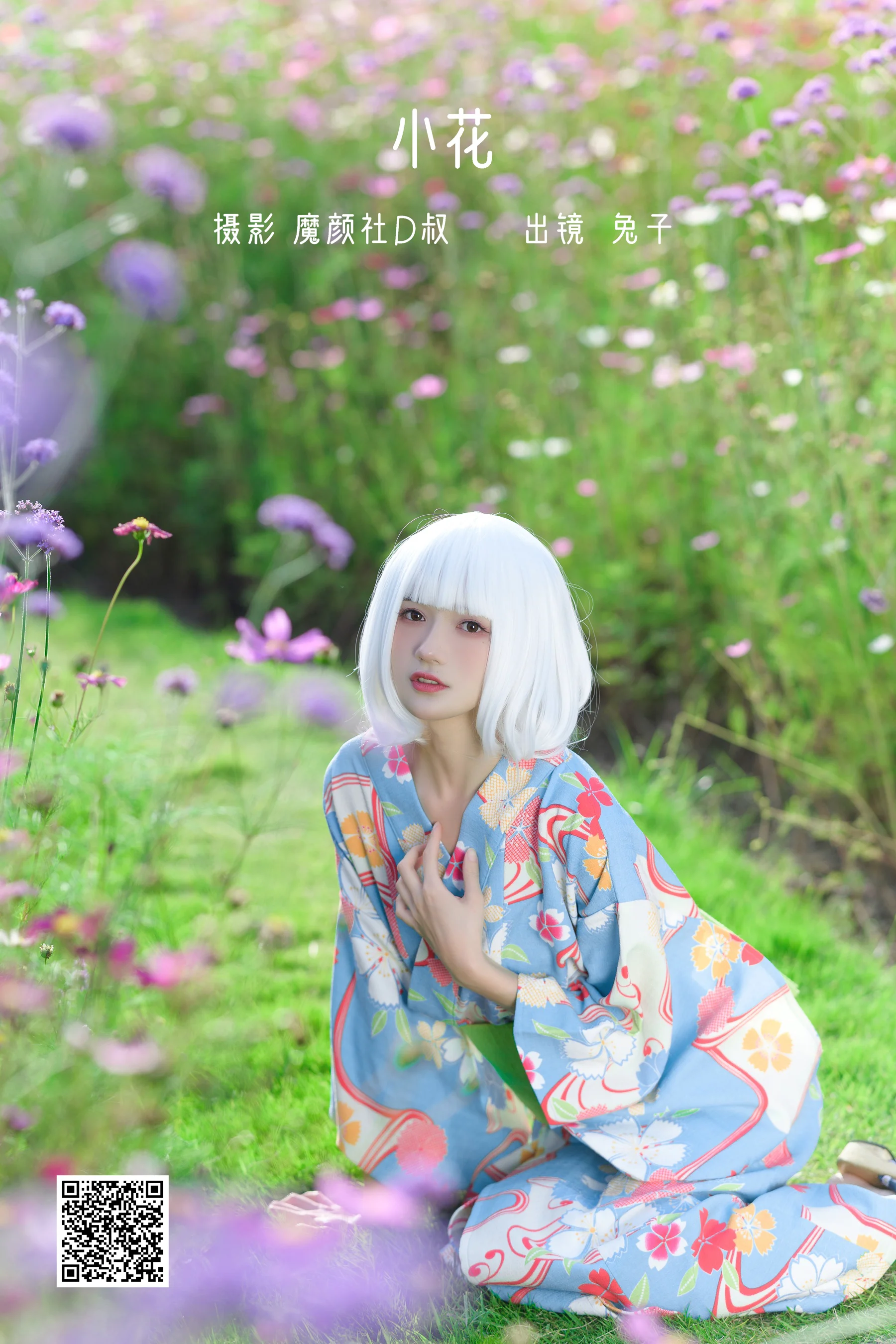 [艺图语] 2022.07.24 小花 兔子Zzz不吃胡萝卜 - 爱照片
