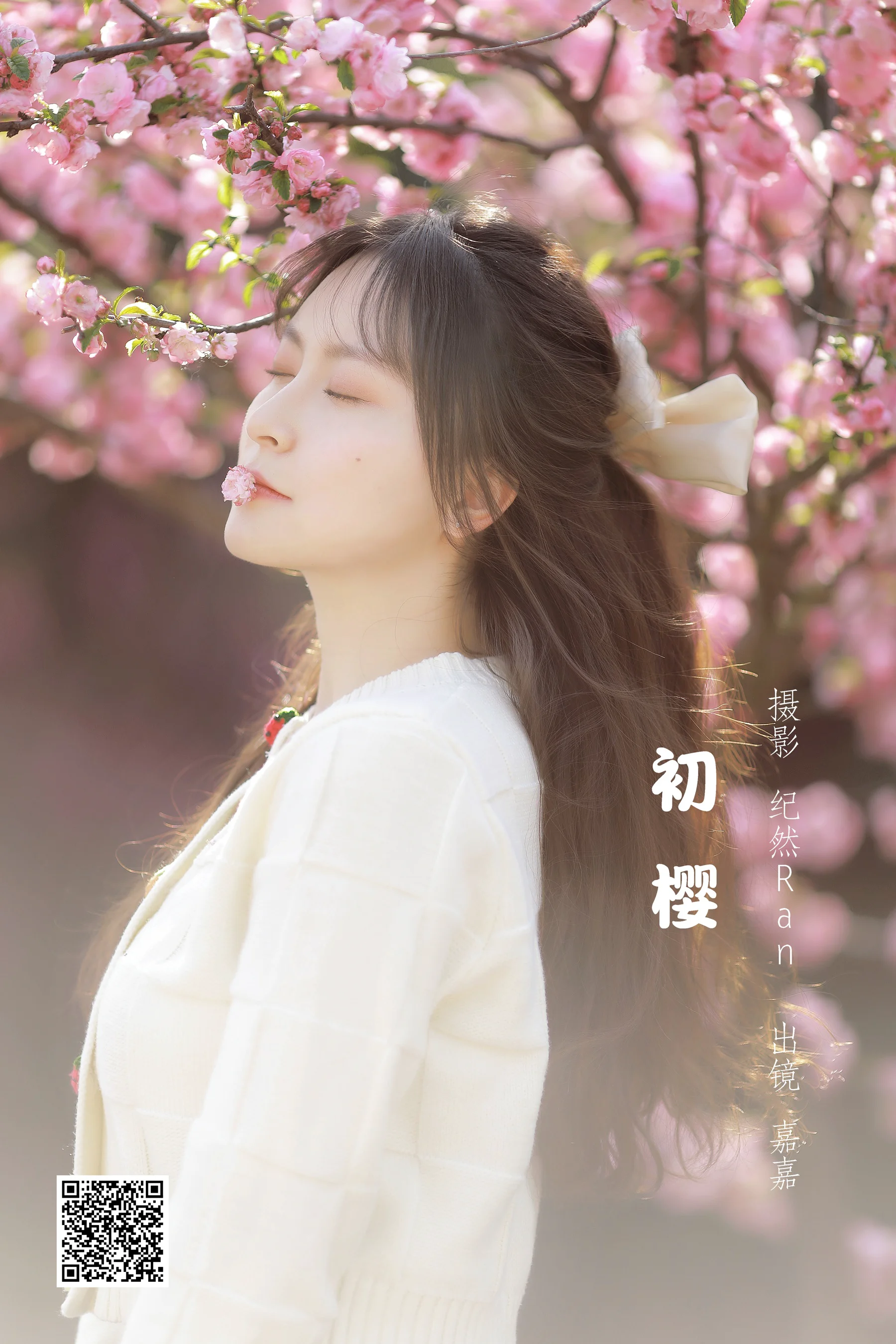 [艺图语] 2022.07.26 初樱 嘉嘉 - 爱照片